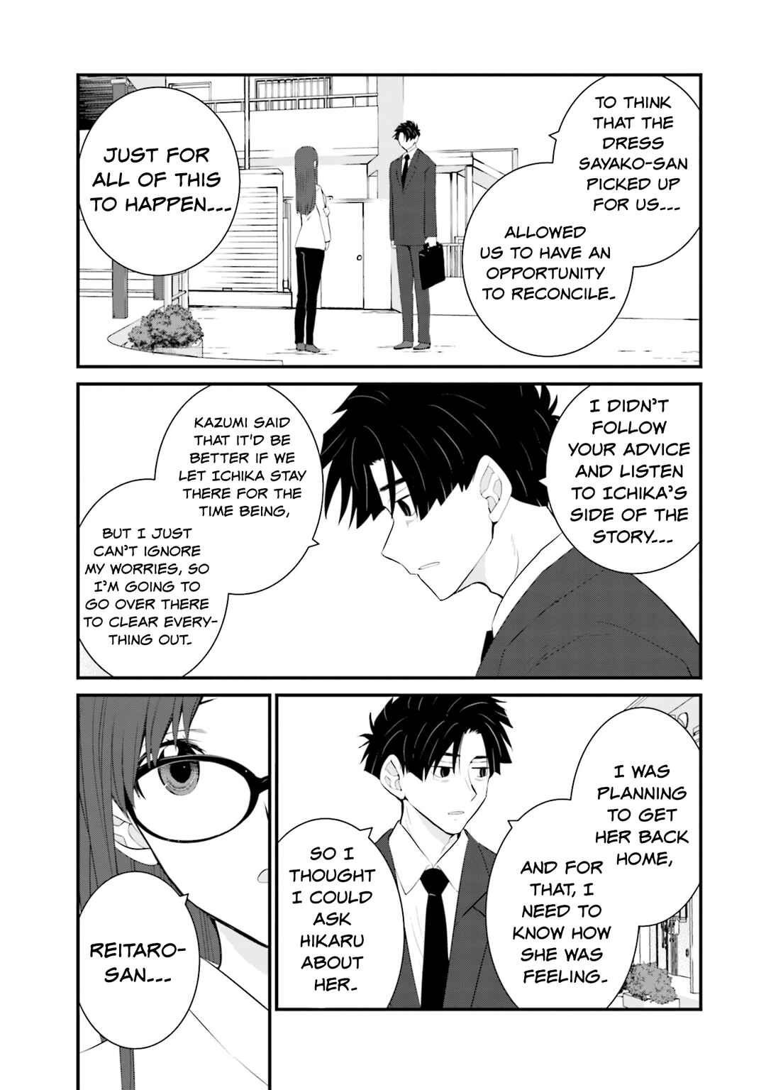 Page 17 Chapter 32 Sonna Kazoku nara Sutechaeba?