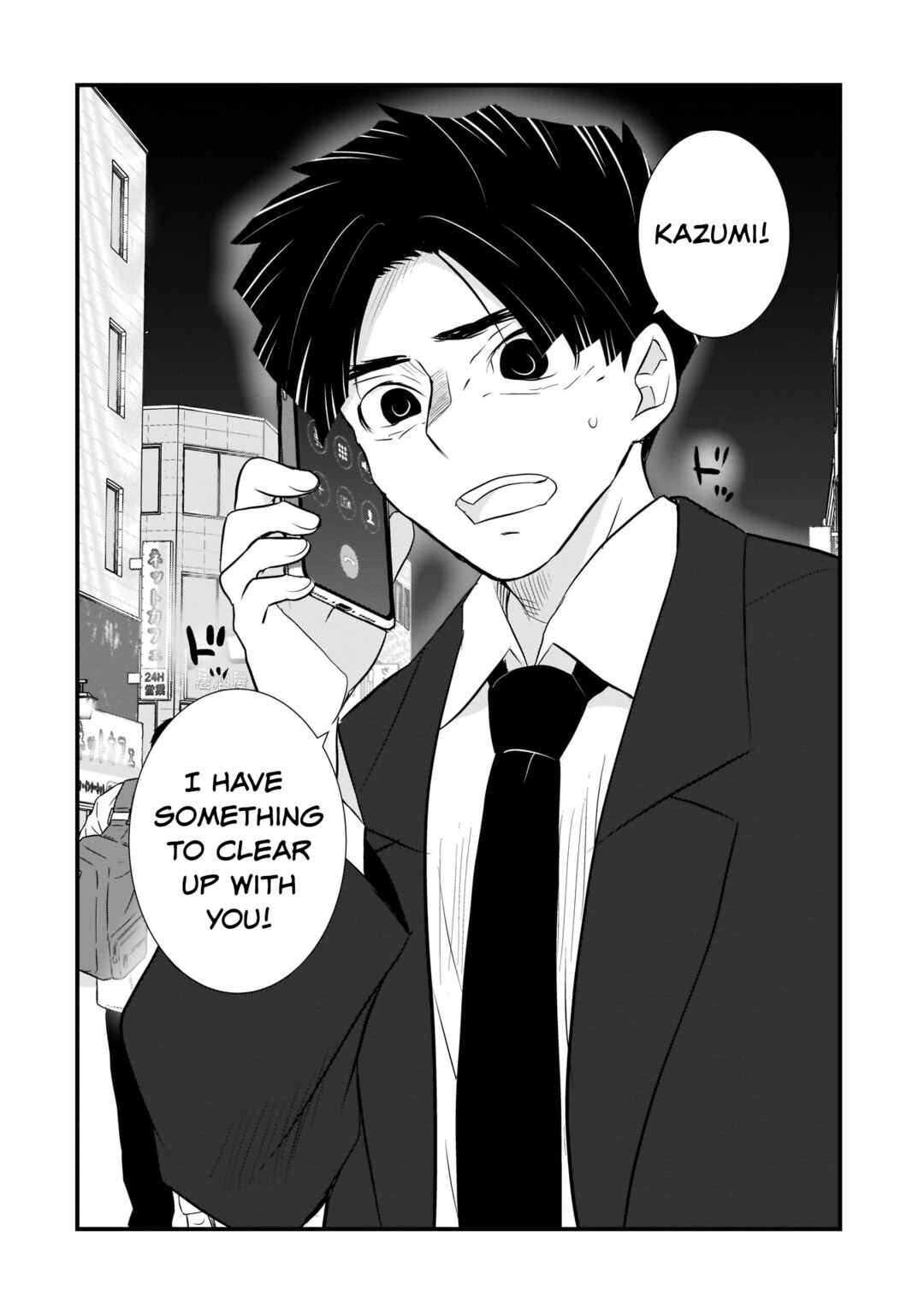 Page 22 Chapter 3 Sonna Kazoku nara Sutechaeba?