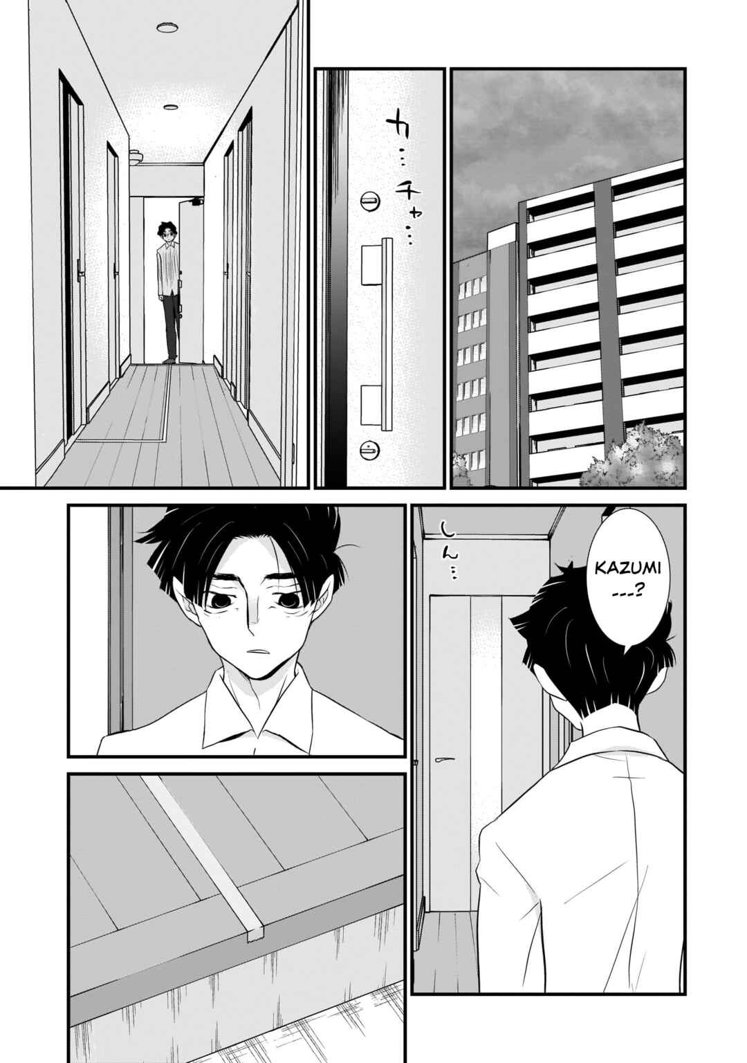 Page 5 Chapter 3 Sonna Kazoku nara Sutechaeba?