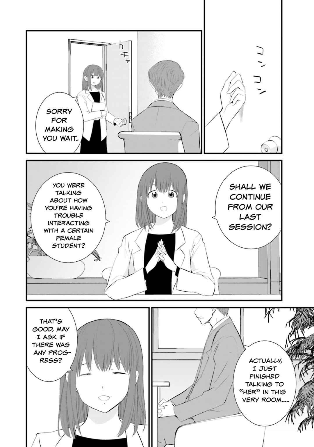 Page 16 Chapter 26 Sonna Kazoku nara Sutechaeba?
