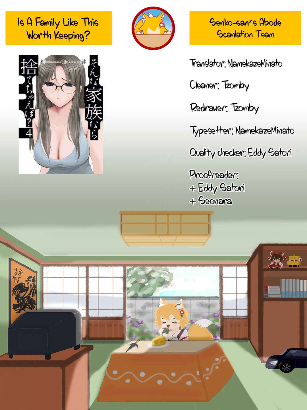 Page 22 Chapter 26 Sonna Kazoku nara Sutechaeba?