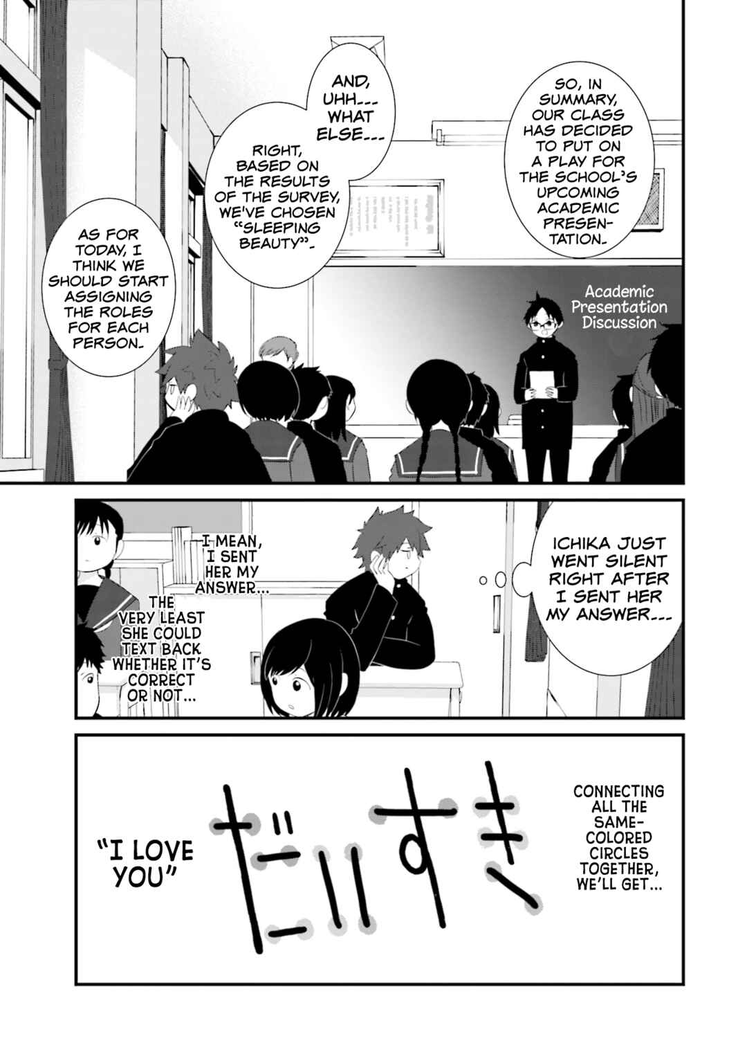 Page 11 Chapter 22 Sonna Kazoku nara Sutechaeba?