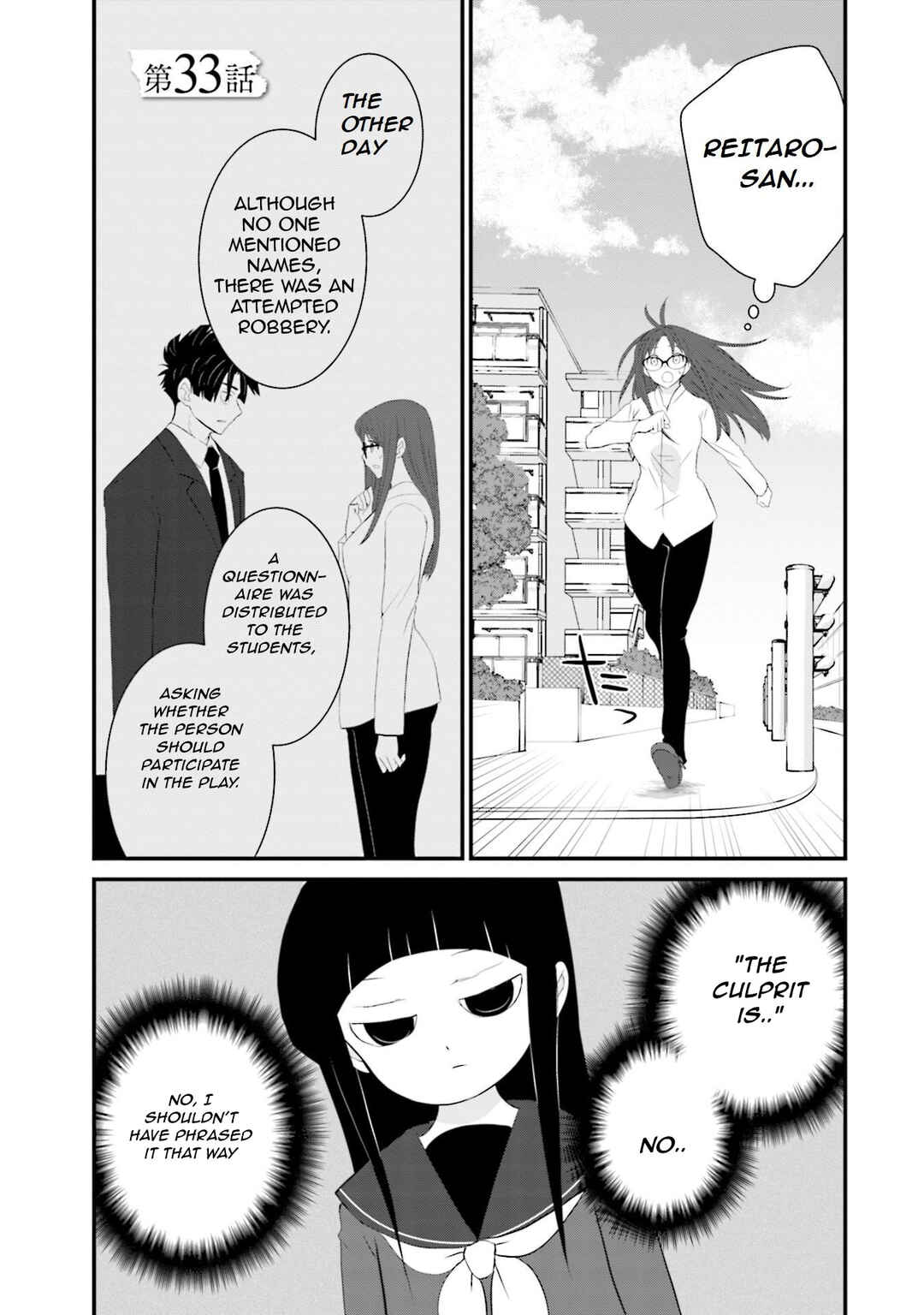 Page 2 Chapter 33 Sonna Kazoku nara Sutechaeba?