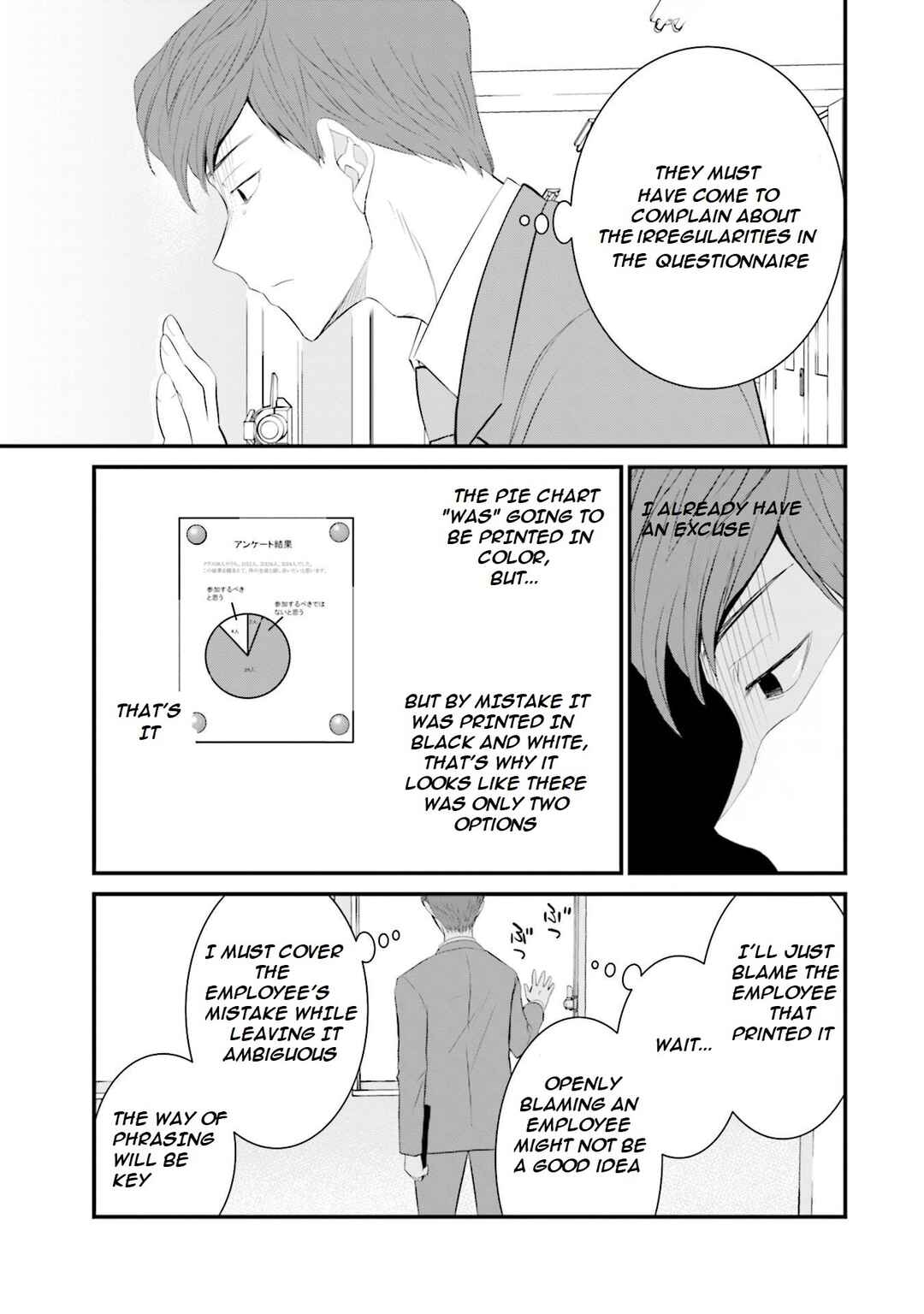 Page 8 Chapter 33 Sonna Kazoku nara Sutechaeba?