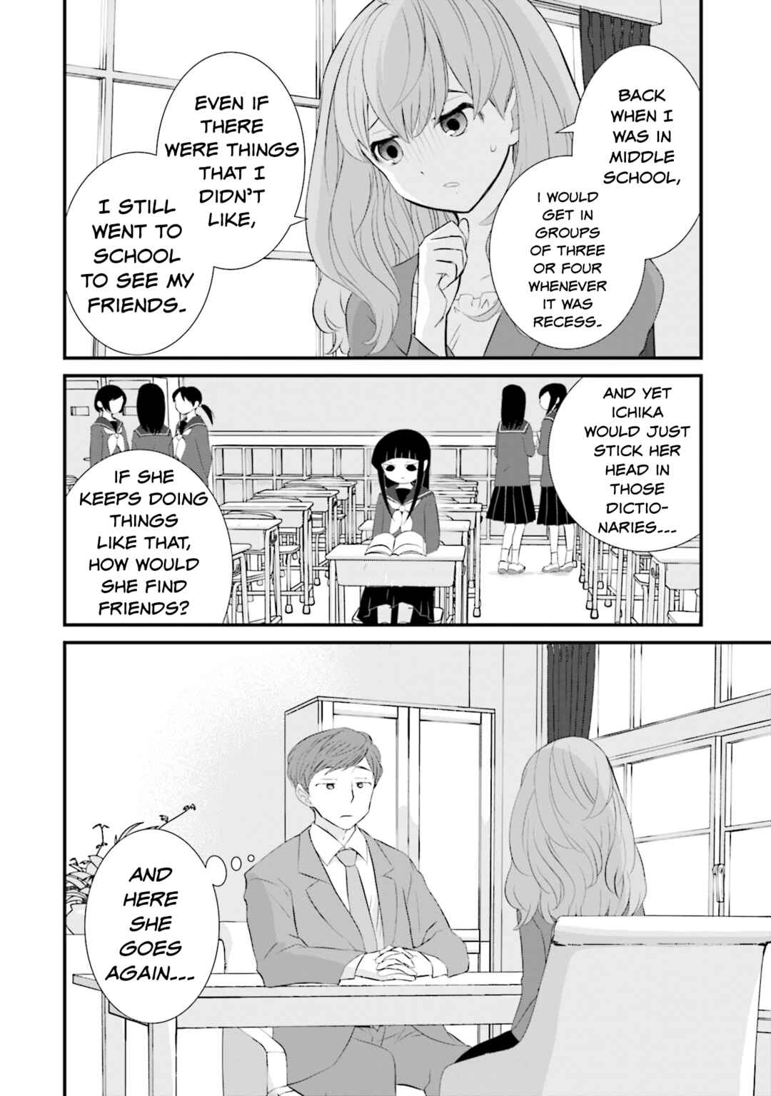 Page 6 Chapter 14 Sonna Kazoku nara Sutechaeba?