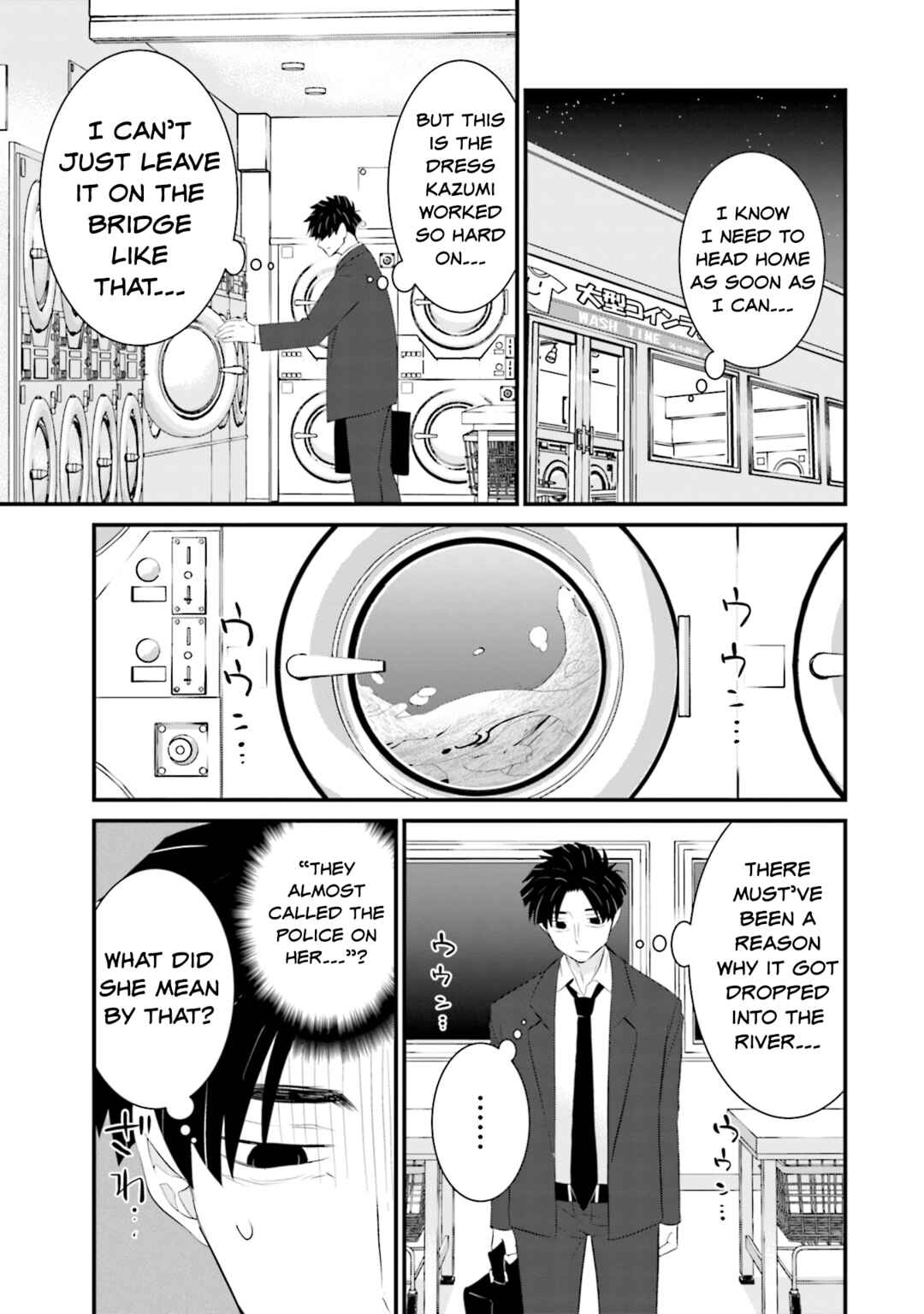 Page 17 Chapter 28 Sonna Kazoku nara Sutechaeba?