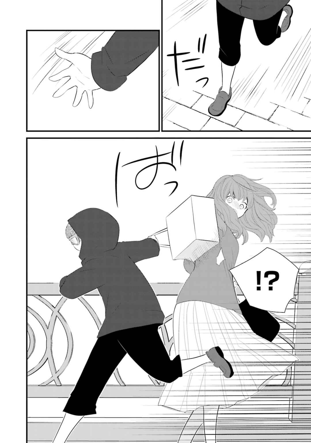 Page 8 Chapter 28 Sonna Kazoku nara Sutechaeba?