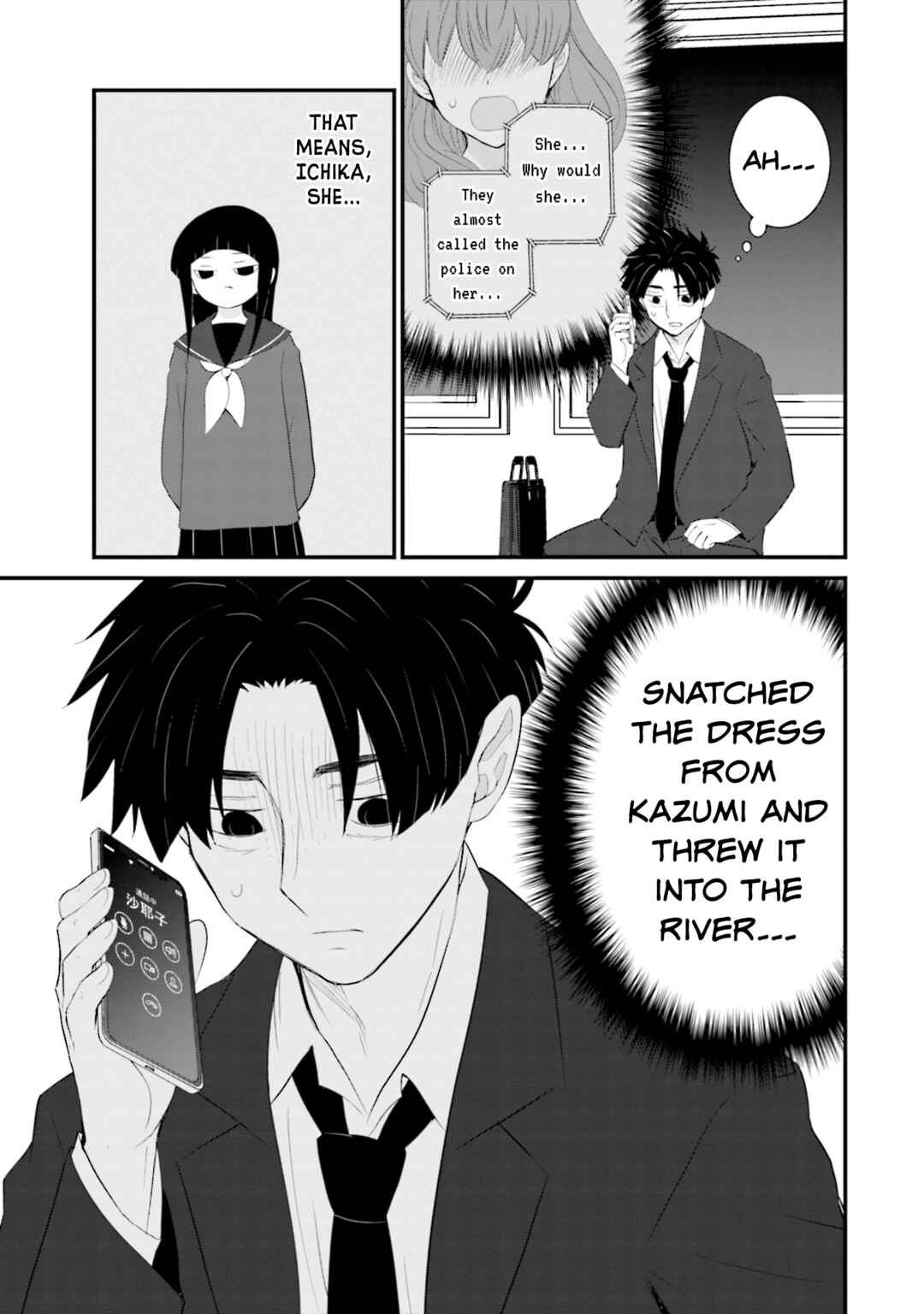 Page 13 Chapter 29 Sonna Kazoku nara Sutechaeba?