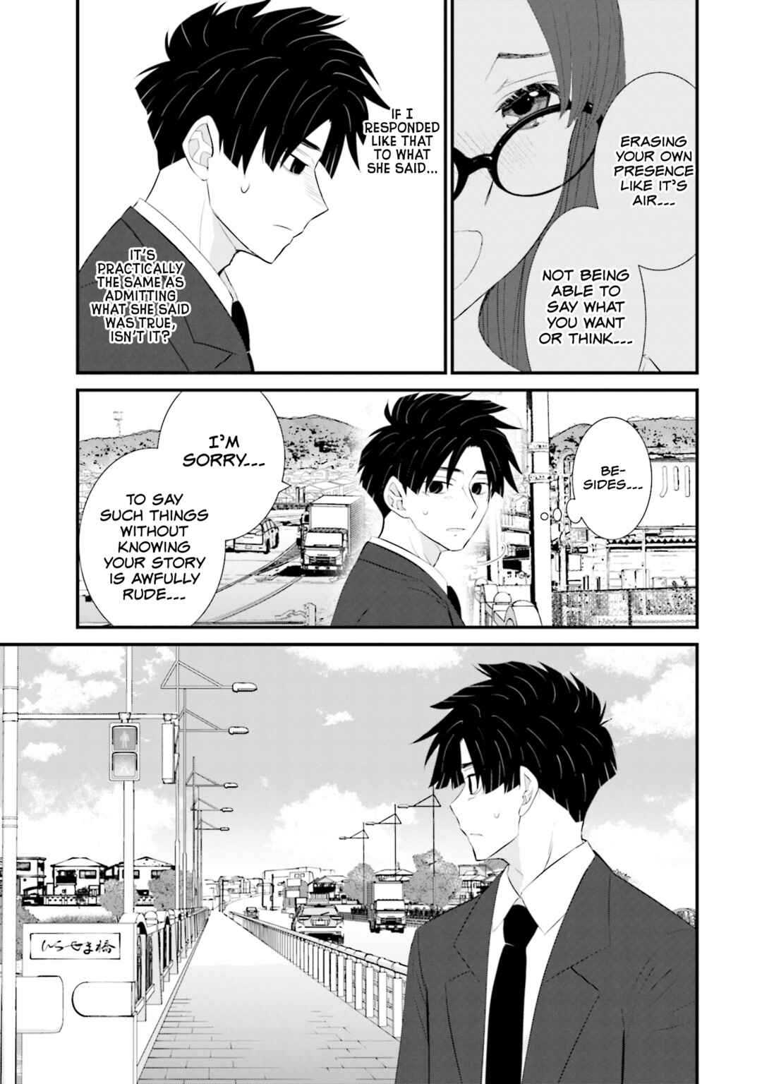 Page 3 Chapter 25 Sonna Kazoku nara Sutechaeba?