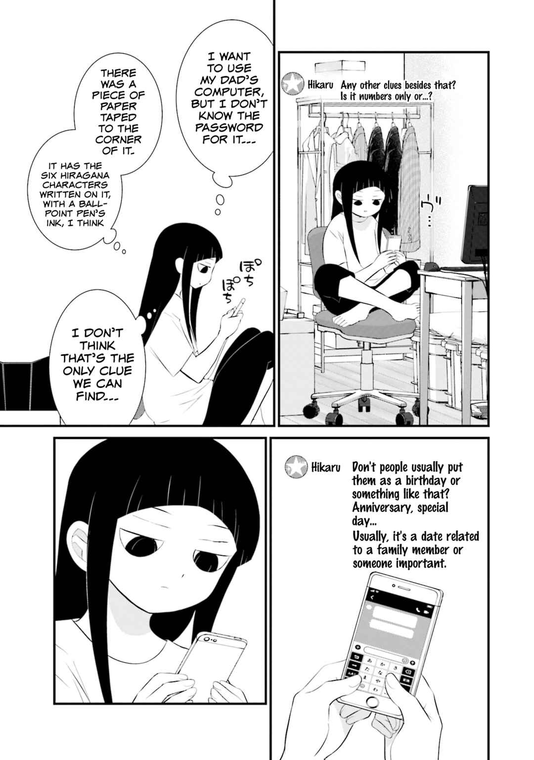 Page 7 Chapter 25 Sonna Kazoku nara Sutechaeba?