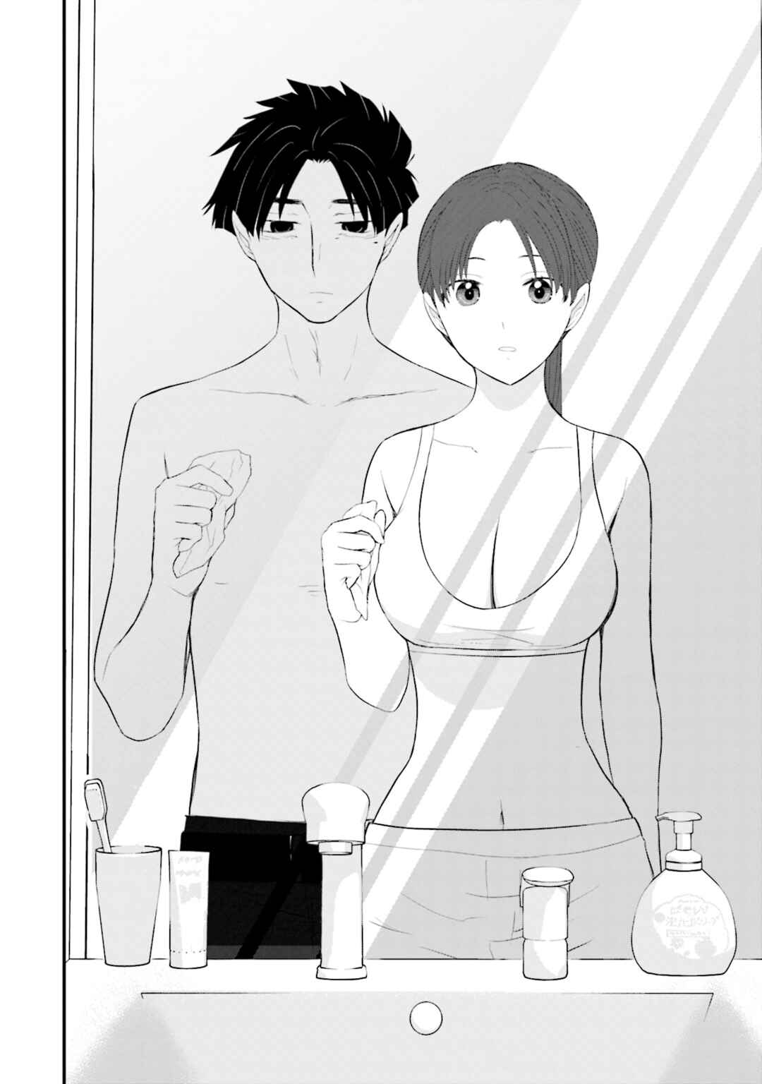 Page 12 Chapter 24 Sonna Kazoku nara Sutechaeba?