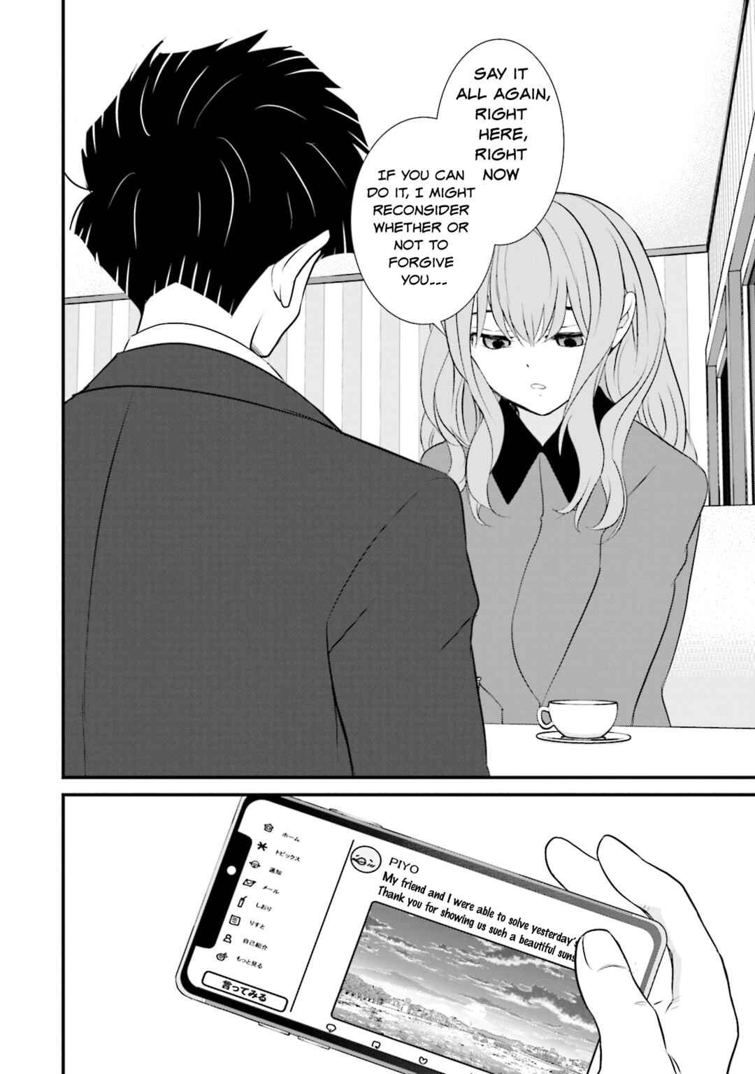 Page 14 Chapter 5 Sonna Kazoku nara Sutechaeba?