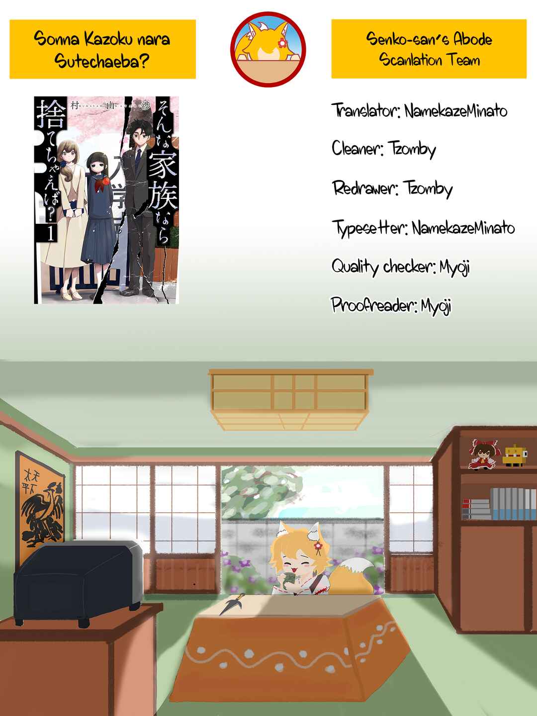 Page 24 Chapter 5 Sonna Kazoku nara Sutechaeba?