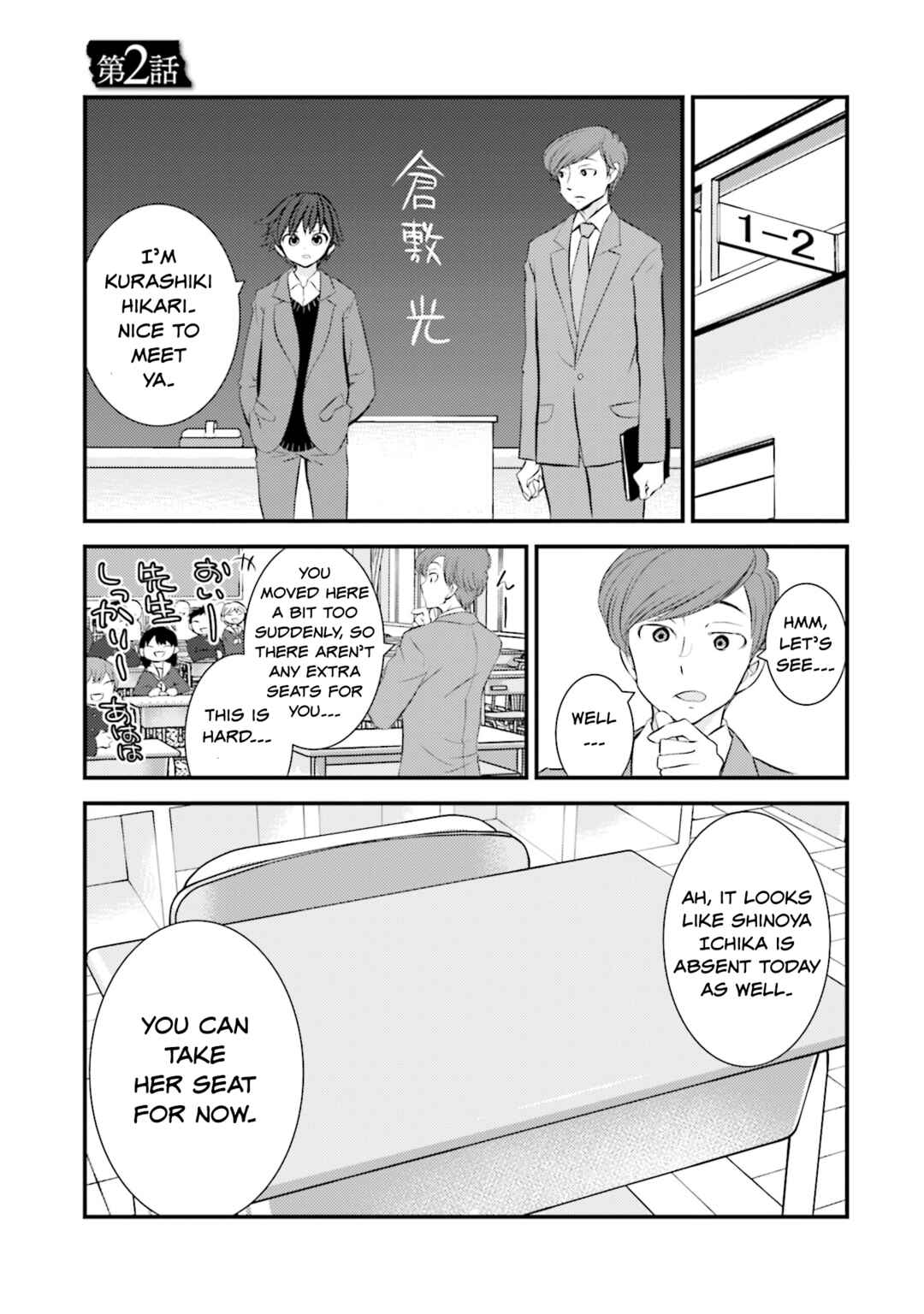 Page 1 Chapter 2 Sonna Kazoku nara Sutechaeba?