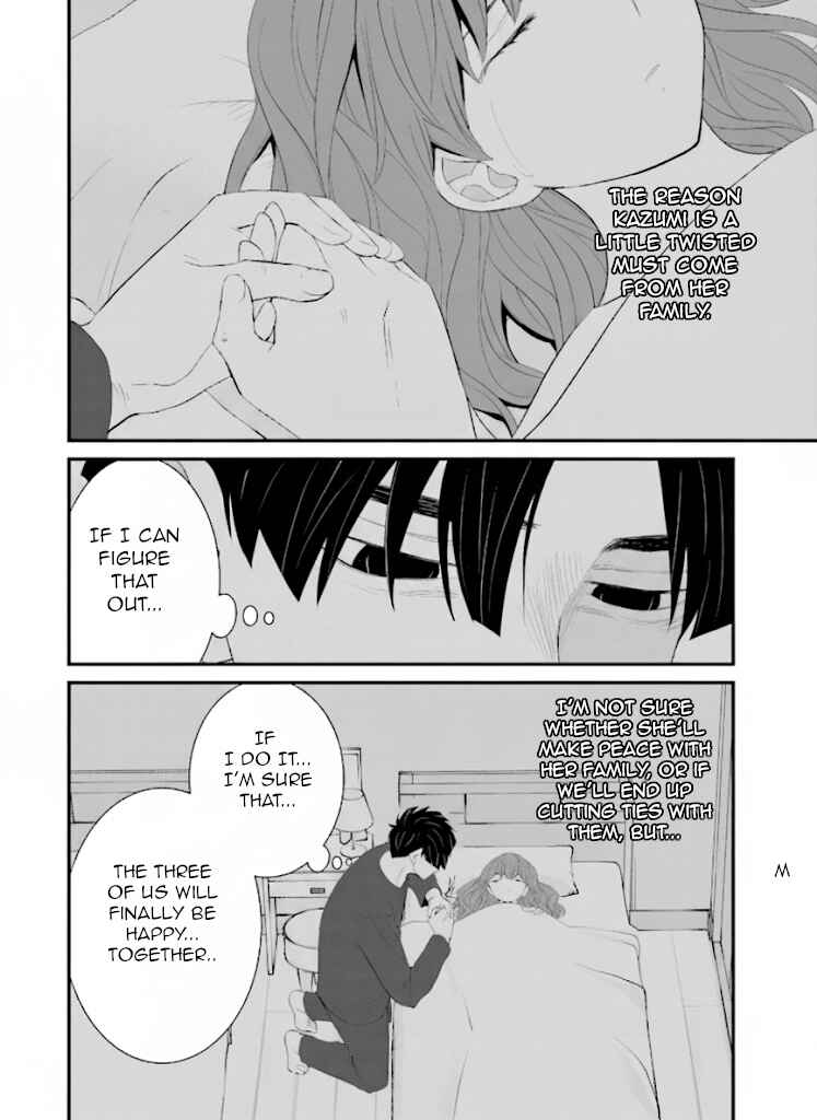 Page 12 Chapter 35 Sonna Kazoku nara Sutechaeba?