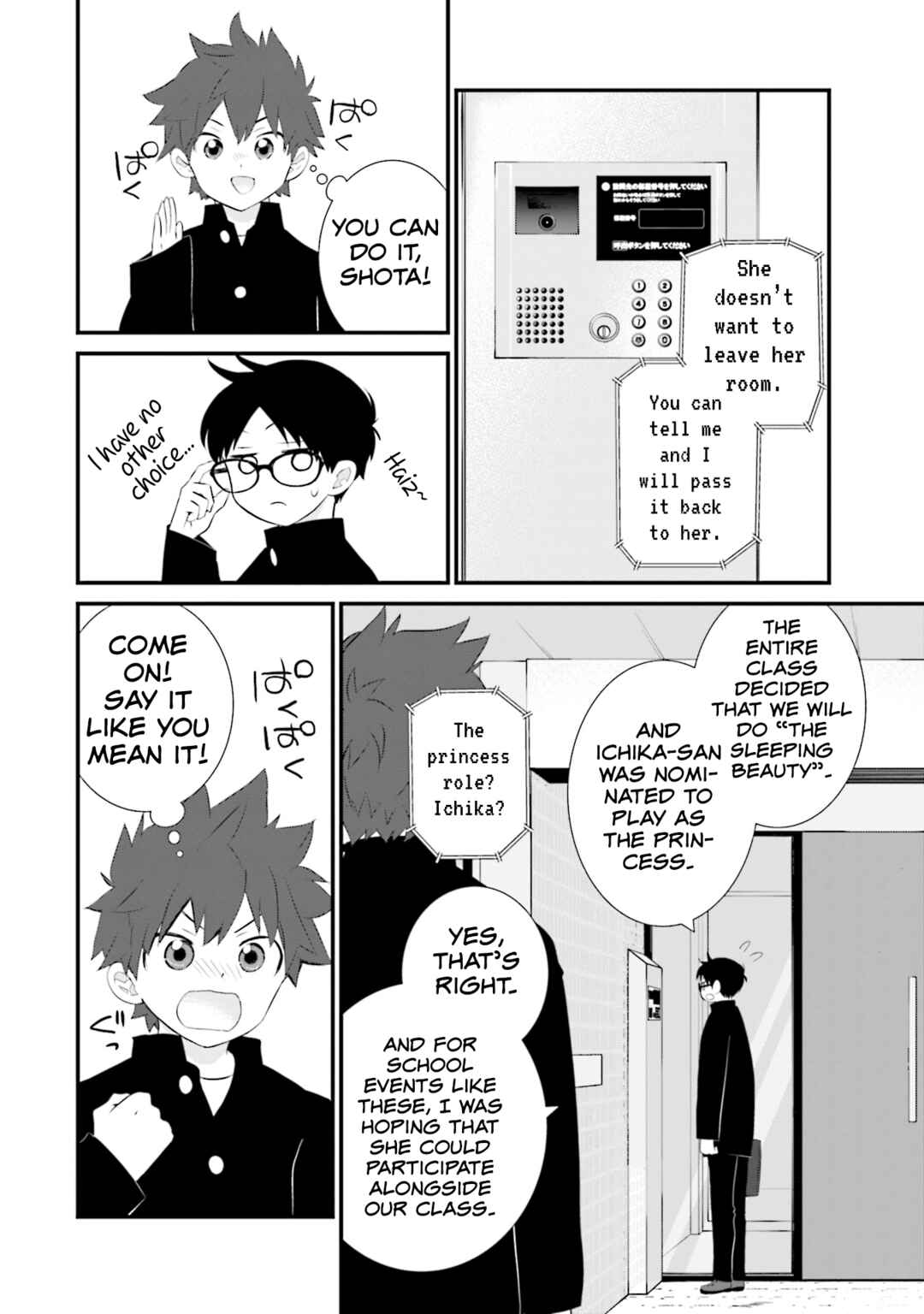Page 10 Chapter 23 Sonna Kazoku nara Sutechaeba?