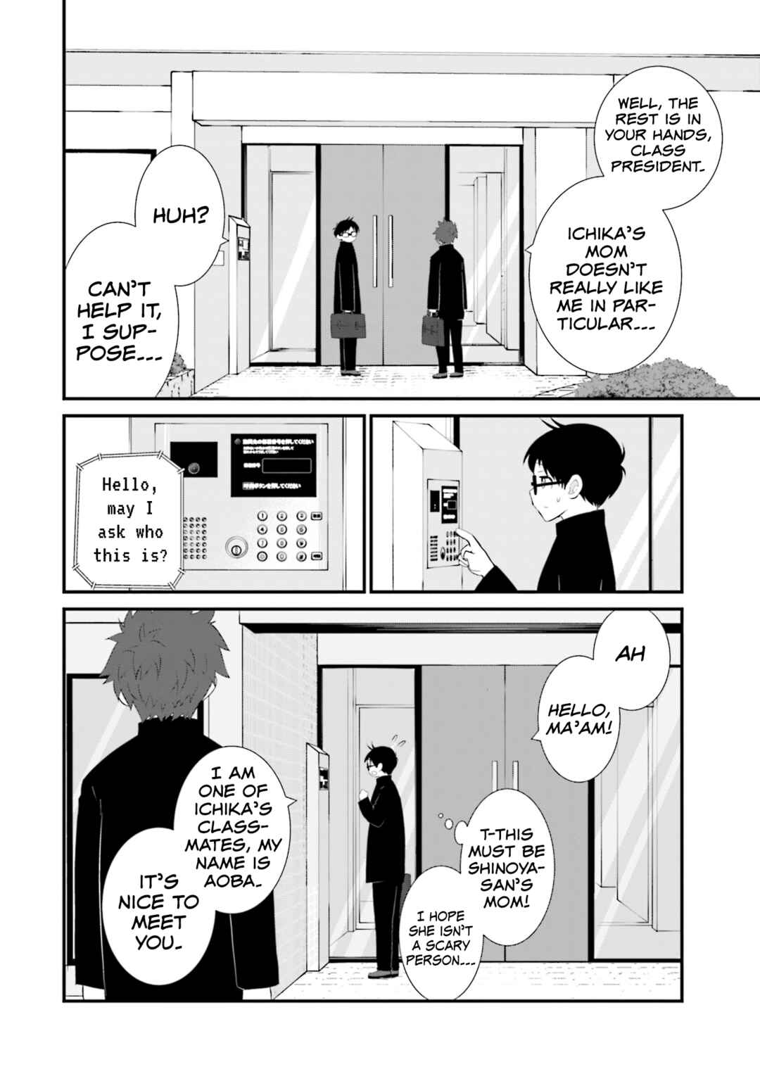 Page 8 Chapter 23 Sonna Kazoku nara Sutechaeba?