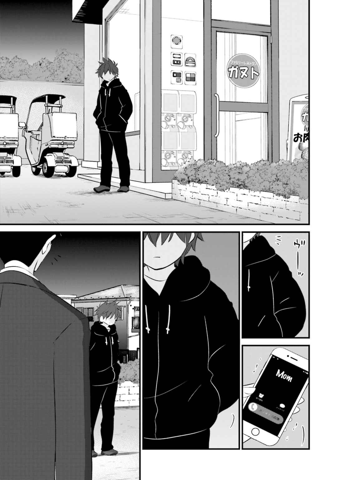 Page 11 Chapter 4 Sonna Kazoku nara Sutechaeba?