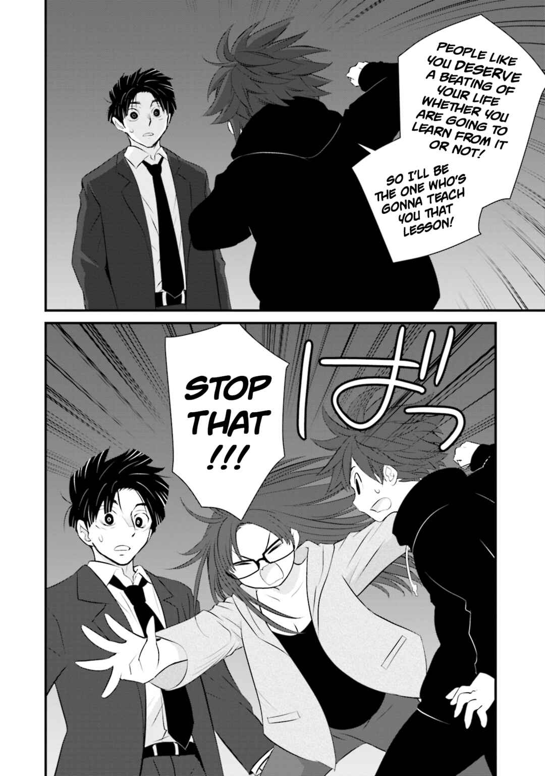 Page 16 Chapter 4 Sonna Kazoku nara Sutechaeba?