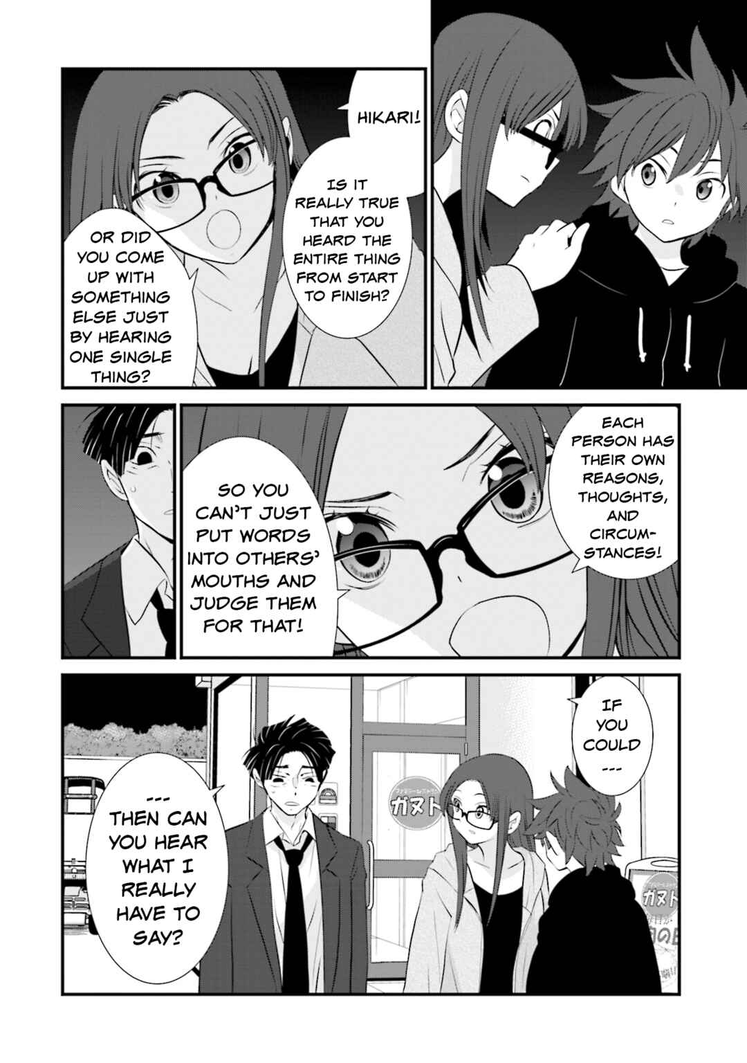 Page 20 Chapter 4 Sonna Kazoku nara Sutechaeba?