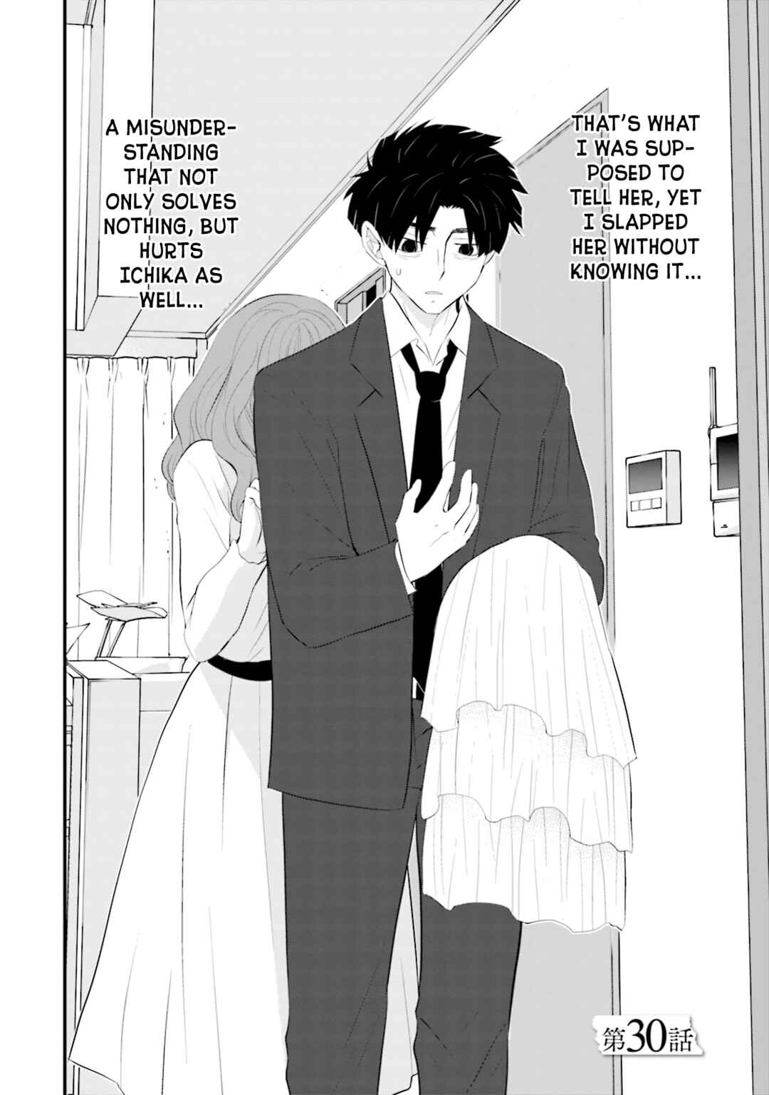 Page 2 Chapter 30 Sonna Kazoku nara Sutechaeba?