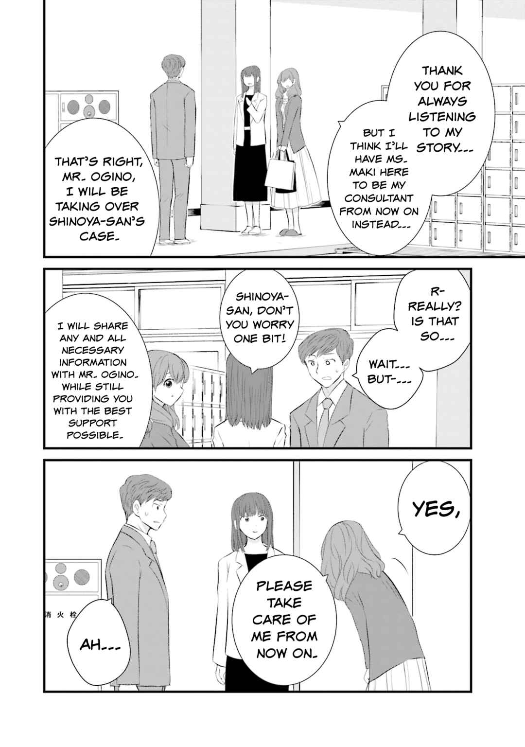 Page 16 Chapter 27 Sonna Kazoku nara Sutechaeba?