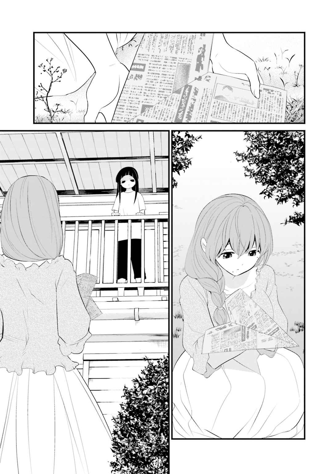 Page 24 Chapter 34 Sonna Kazoku nara Sutechaeba?