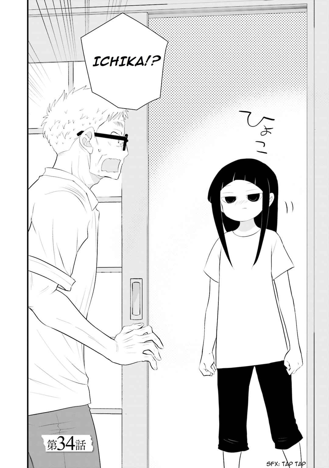 Page 3 Chapter 34 Sonna Kazoku nara Sutechaeba?