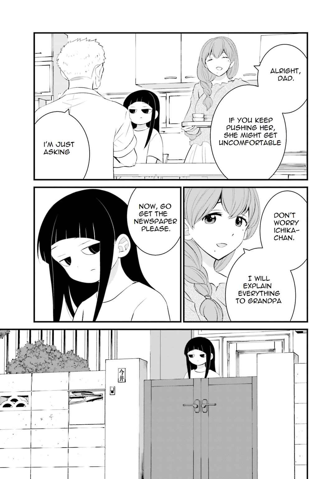 Page 6 Chapter 34 Sonna Kazoku nara Sutechaeba?