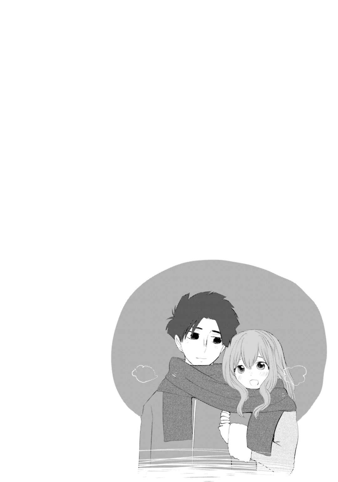 Page 22 Chapter 17 Sonna Kazoku nara Sutechaeba?