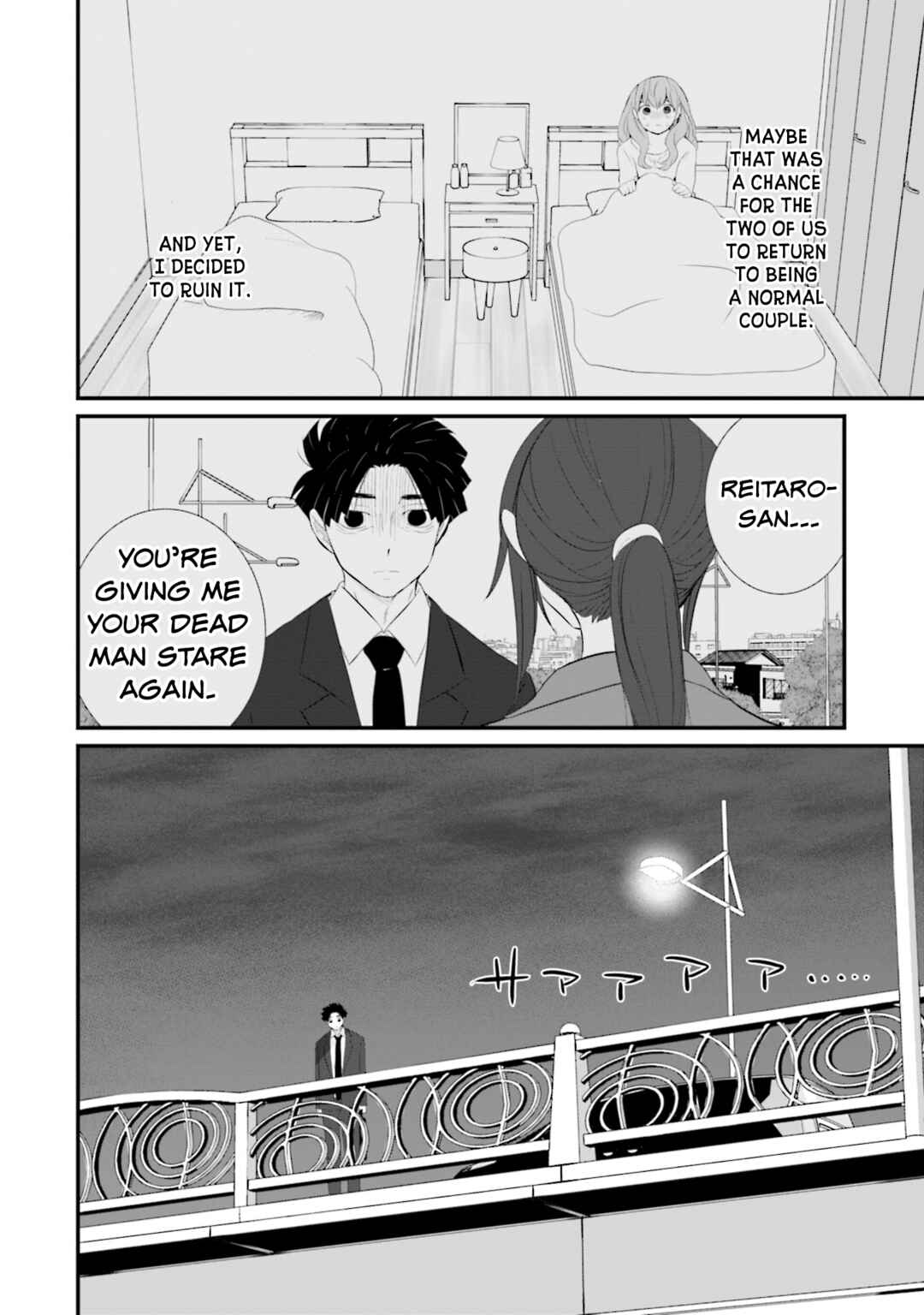 Page 4 Chapter 17 Sonna Kazoku nara Sutechaeba?