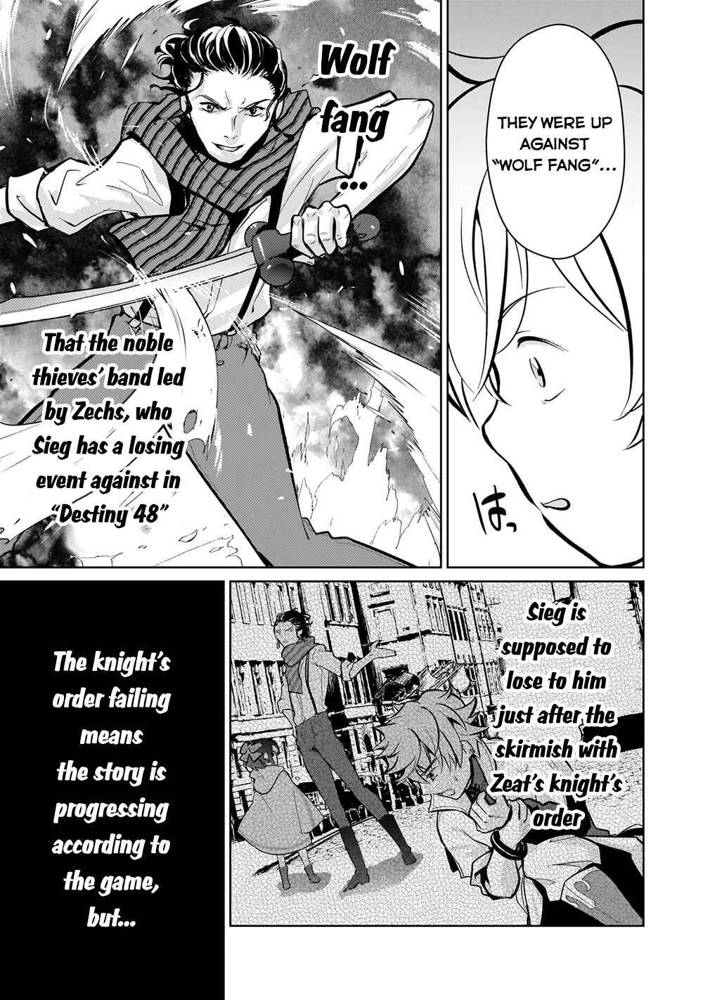 Page 17 Chapter 5 Eroge Tensei - Unmei ni Aragau Kane Buta Kizoku no Funtouki