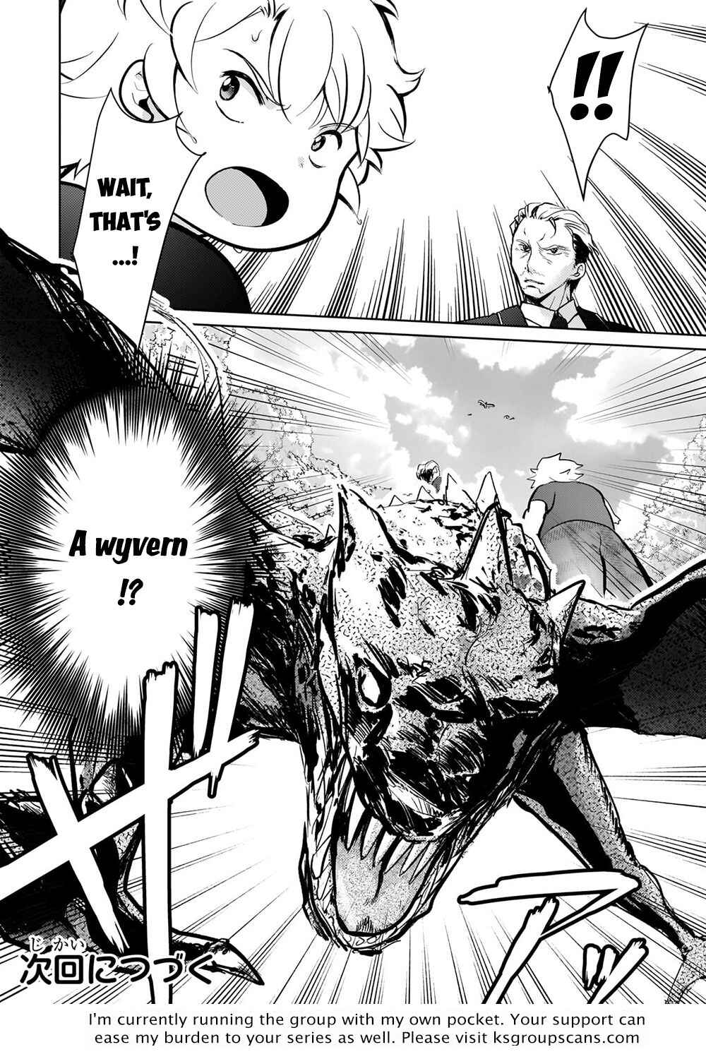 Page 20 Chapter 5 Eroge Tensei - Unmei ni Aragau Kane Buta Kizoku no Funtouki