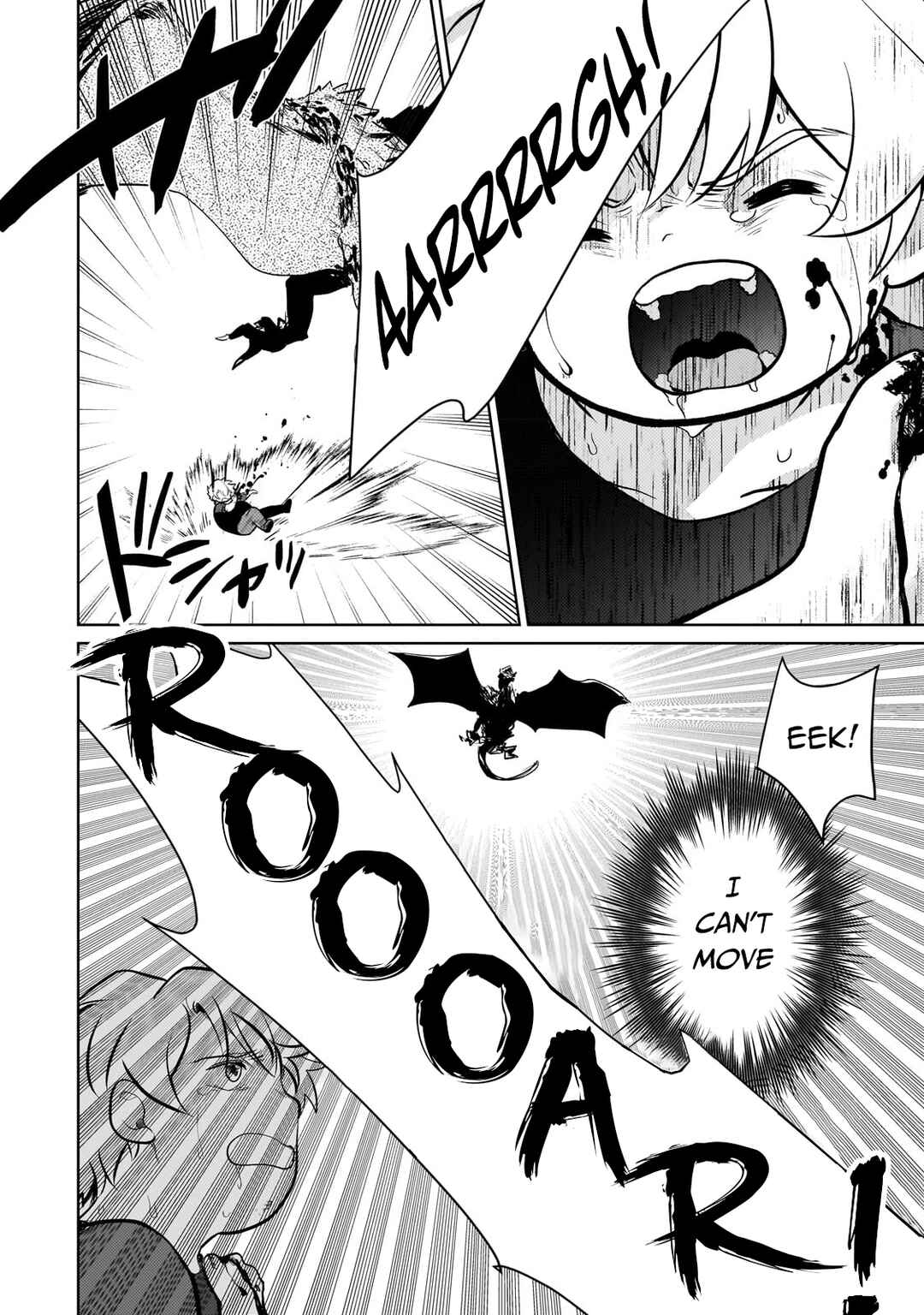 Page 11 Chapter 6 Eroge Tensei - Unmei ni Aragau Kane Buta Kizoku no Funtouki