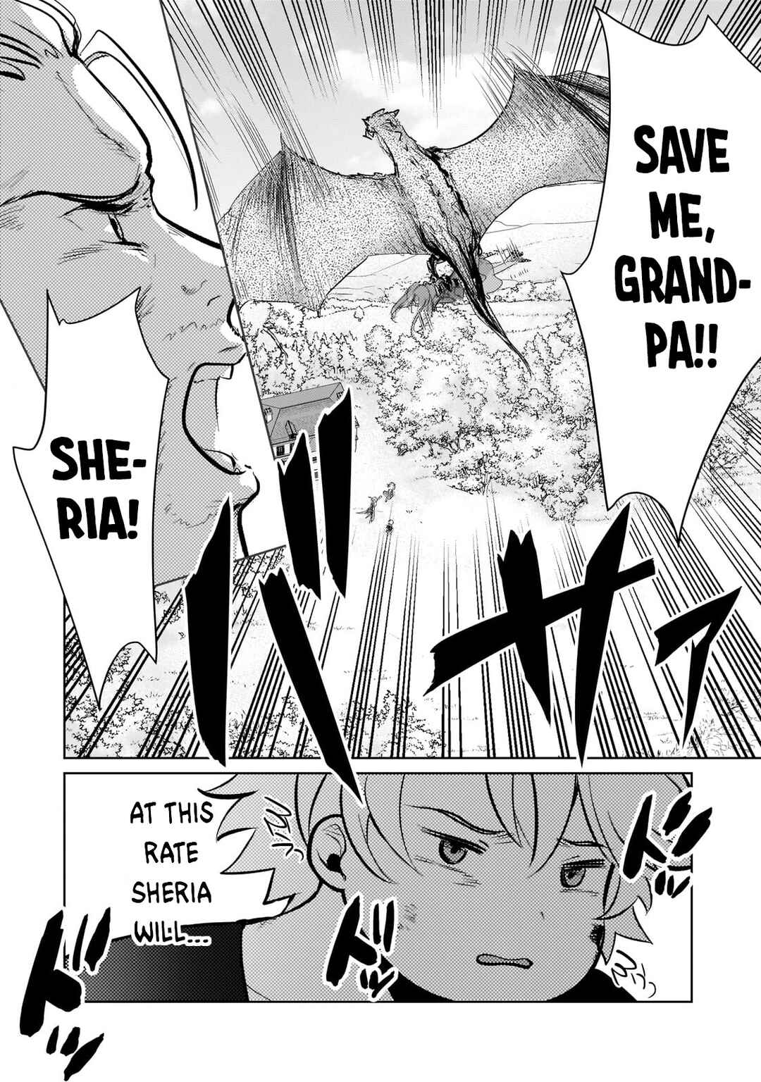 Page 15 Chapter 6 Eroge Tensei - Unmei ni Aragau Kane Buta Kizoku no Funtouki