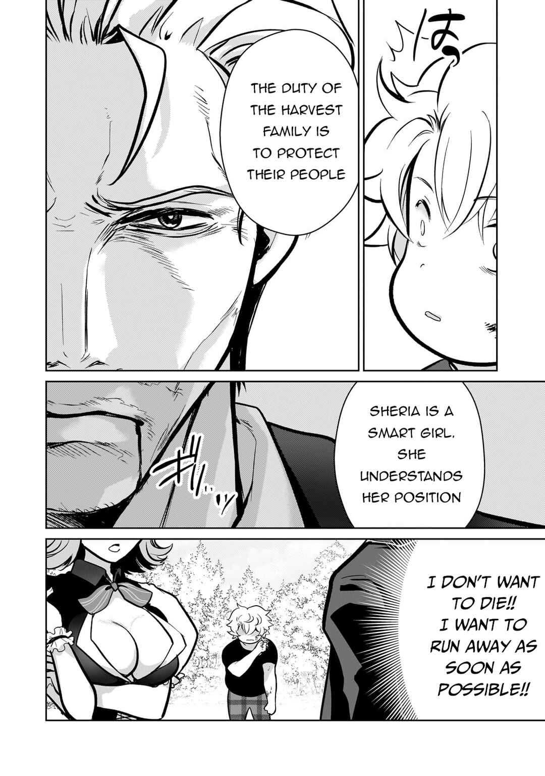 Page 17 Chapter 6 Eroge Tensei - Unmei ni Aragau Kane Buta Kizoku no Funtouki