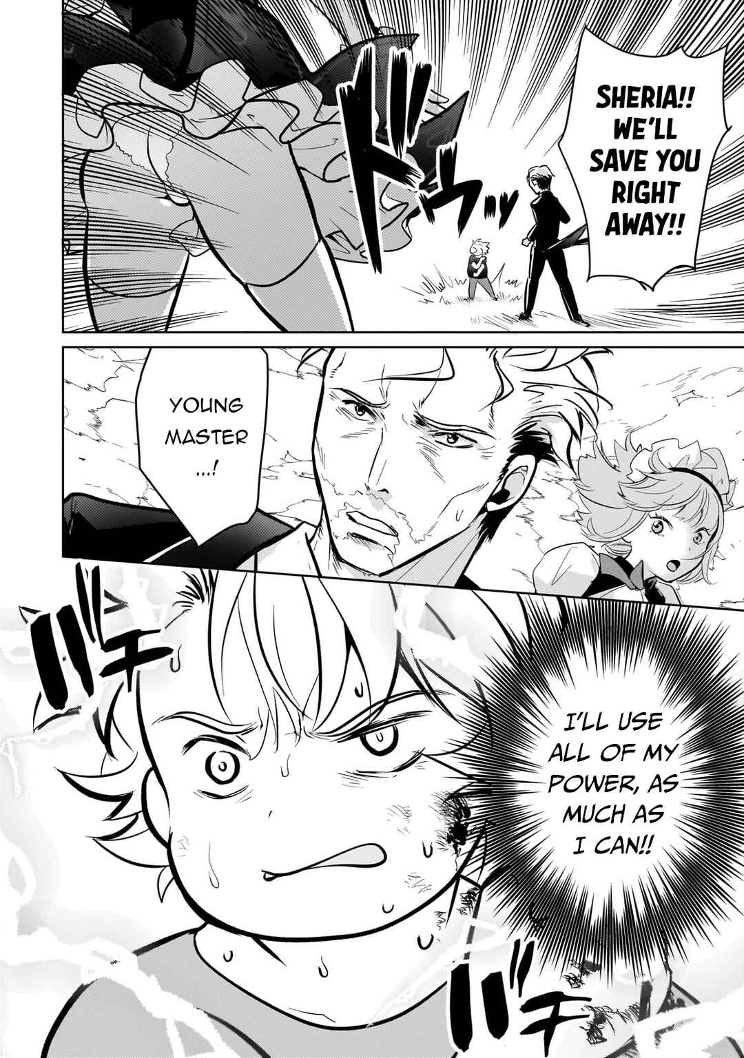 Page 21 Chapter 6 Eroge Tensei - Unmei ni Aragau Kane Buta Kizoku no Funtouki
