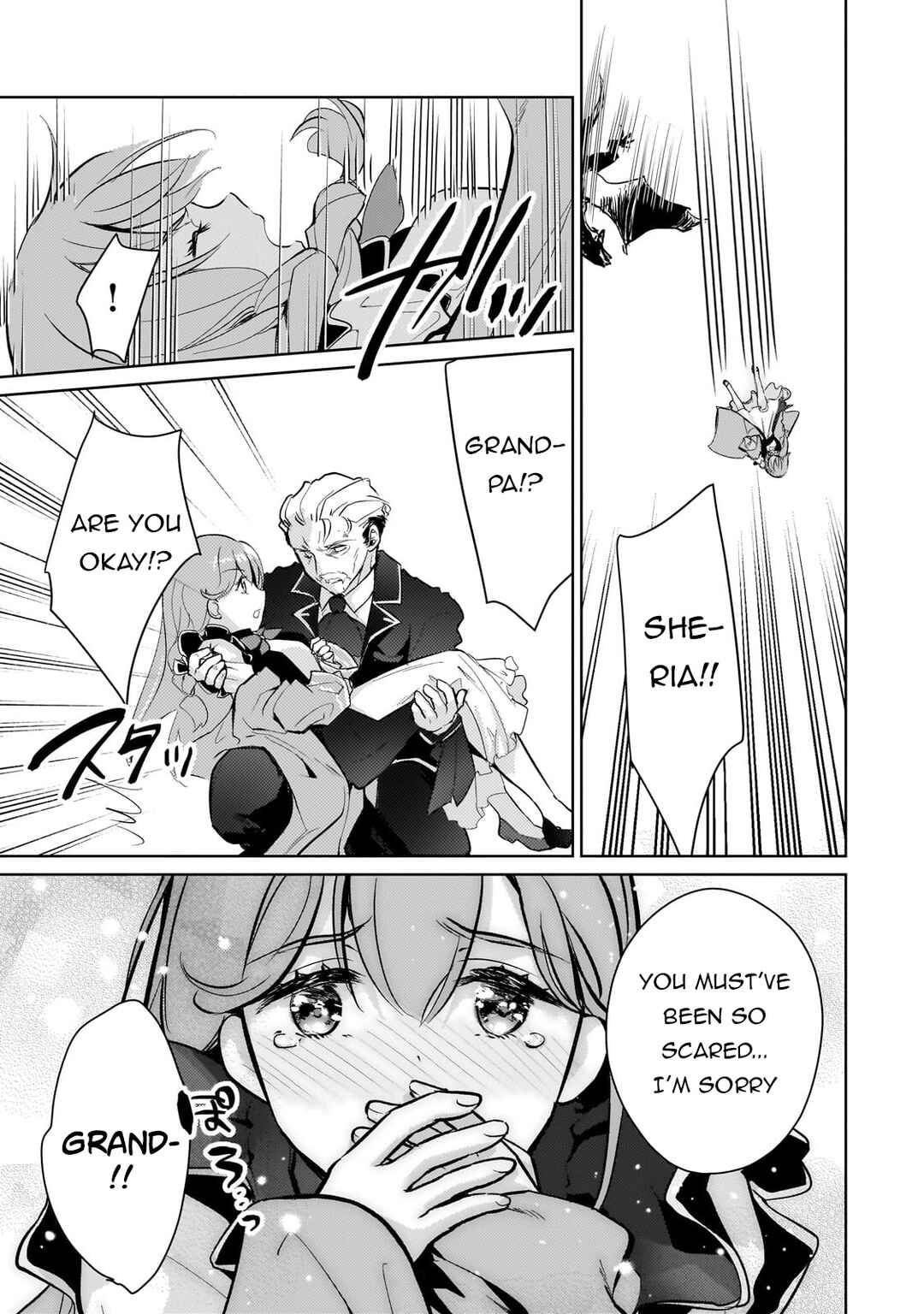 Page 25 Chapter 6 Eroge Tensei - Unmei ni Aragau Kane Buta Kizoku no Funtouki