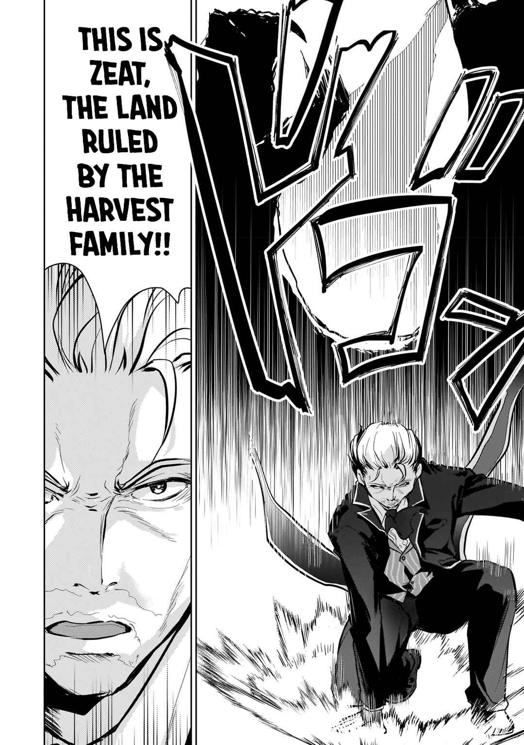Page 5 Chapter 6 Eroge Tensei - Unmei ni Aragau Kane Buta Kizoku no Funtouki