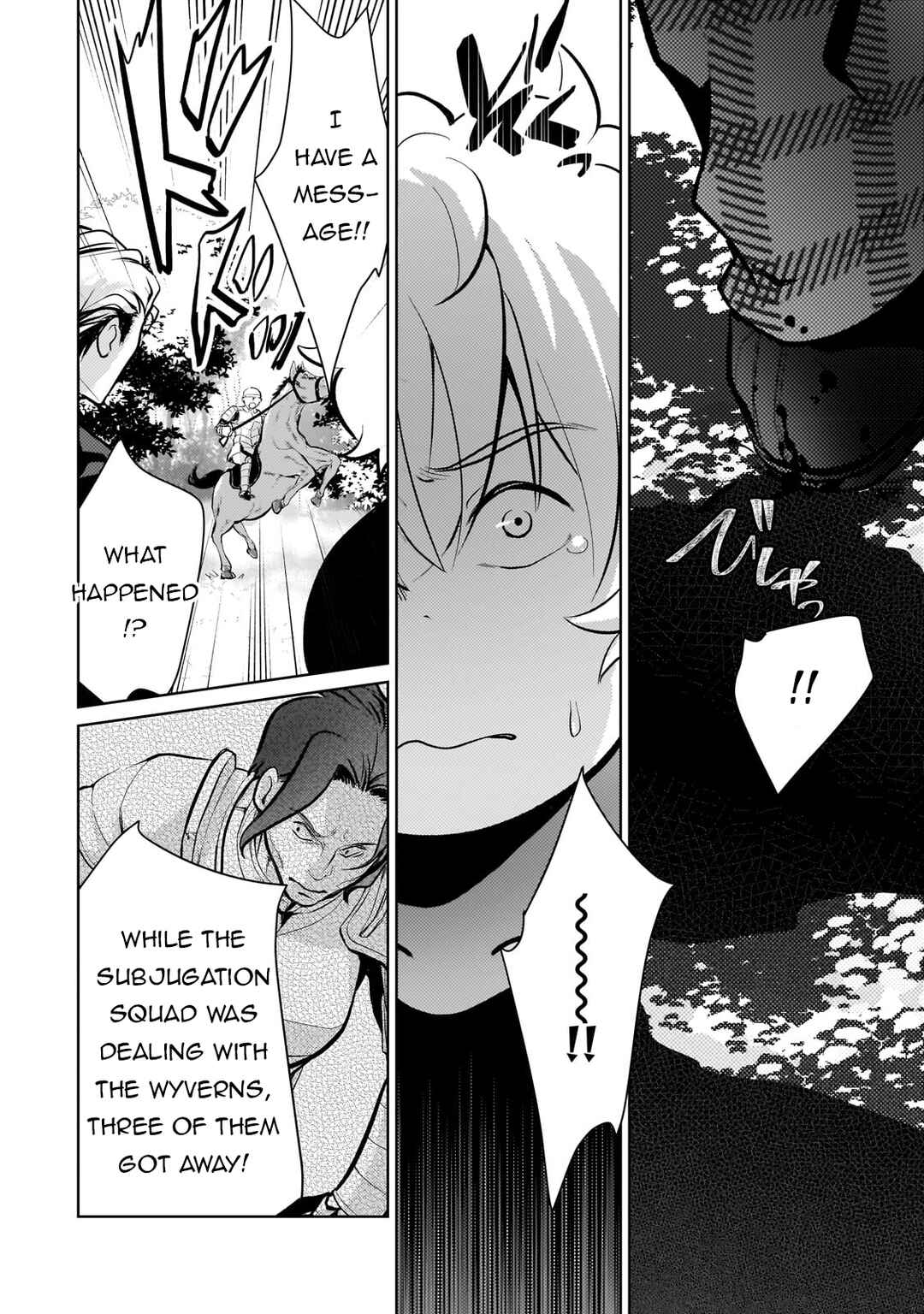Page 7 Chapter 6 Eroge Tensei - Unmei ni Aragau Kane Buta Kizoku no Funtouki