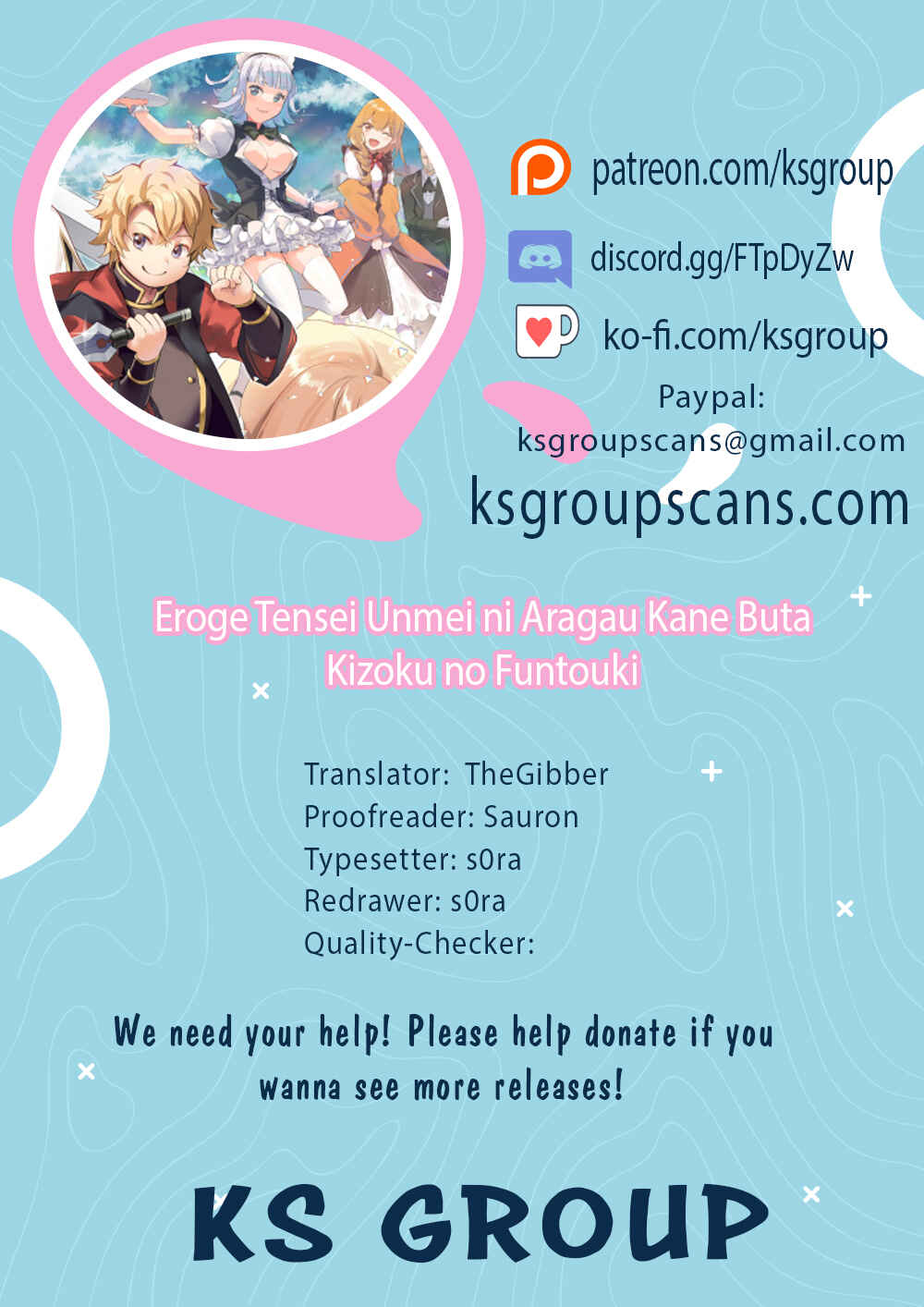 Page 1 Chapter 8 Eroge Tensei - Unmei ni Aragau Kane Buta Kizoku no Funtouki