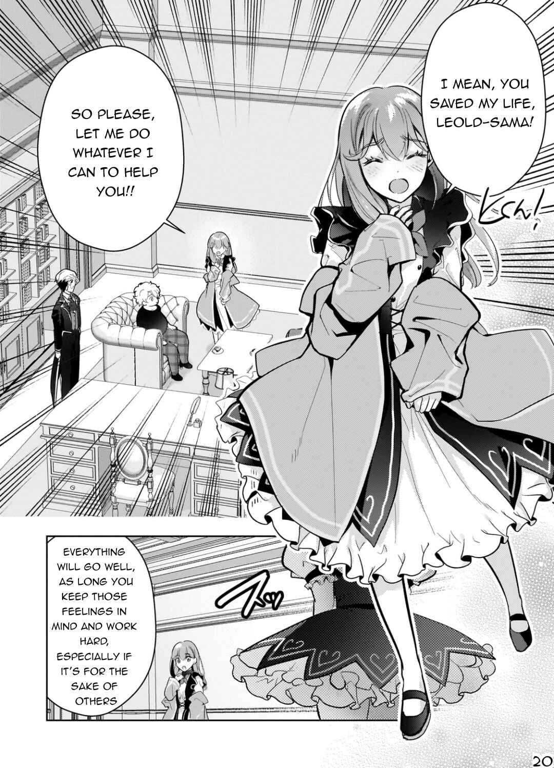 Page 21 Chapter 8 Eroge Tensei - Unmei ni Aragau Kane Buta Kizoku no Funtouki