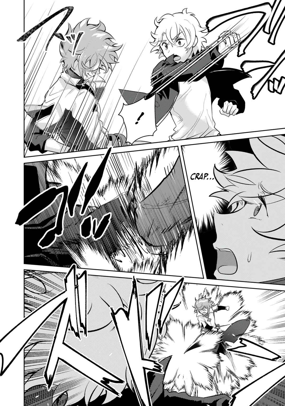 Page 19 Chapter 23 Eroge Tensei - Unmei ni Aragau Kane Buta Kizoku no Funtouki