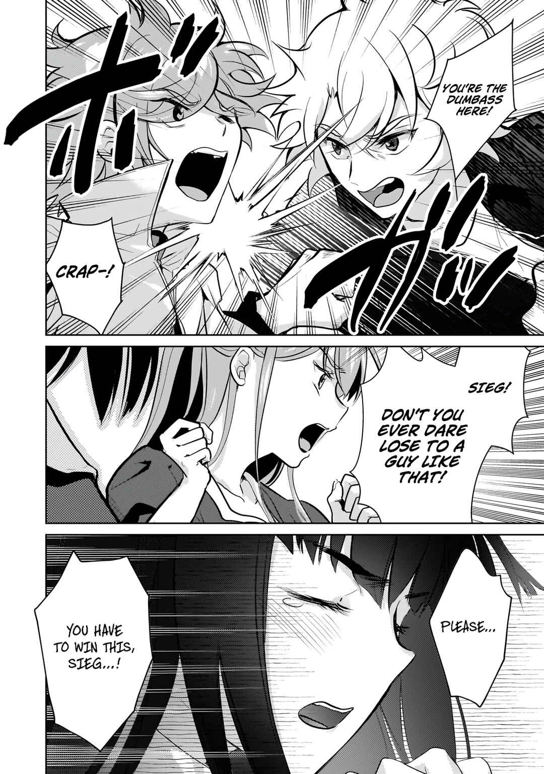 Page 23 Chapter 23 Eroge Tensei - Unmei ni Aragau Kane Buta Kizoku no Funtouki