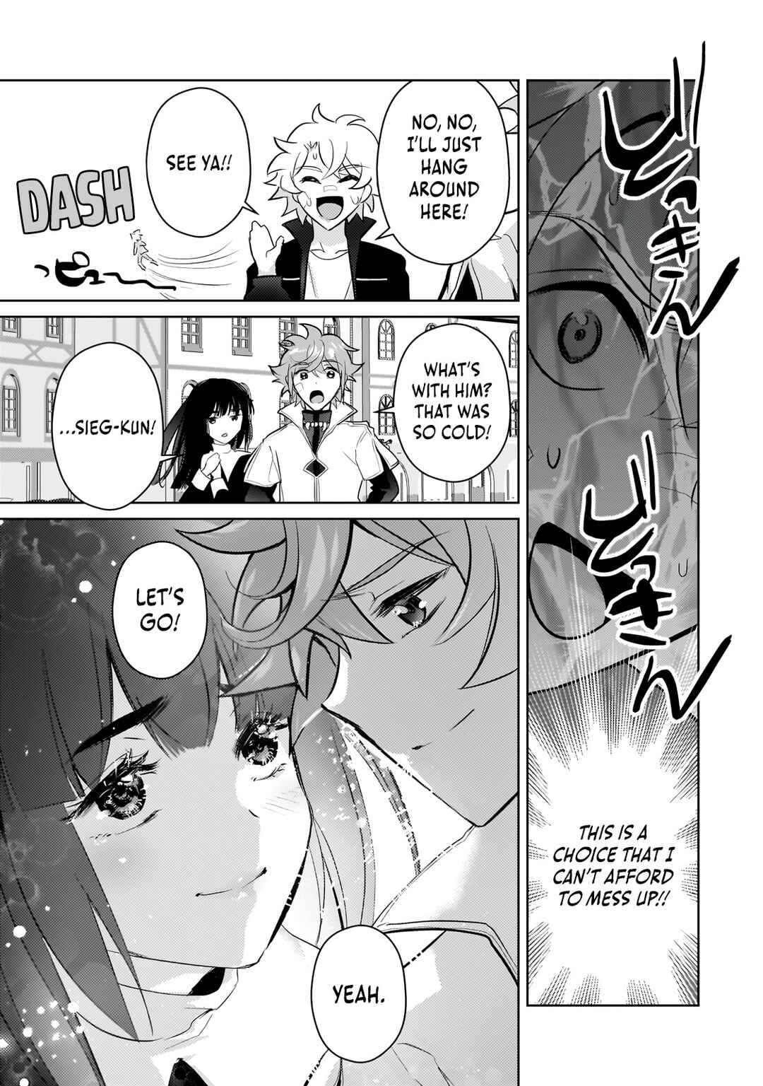 Page 32 Chapter 23 Eroge Tensei - Unmei ni Aragau Kane Buta Kizoku no Funtouki