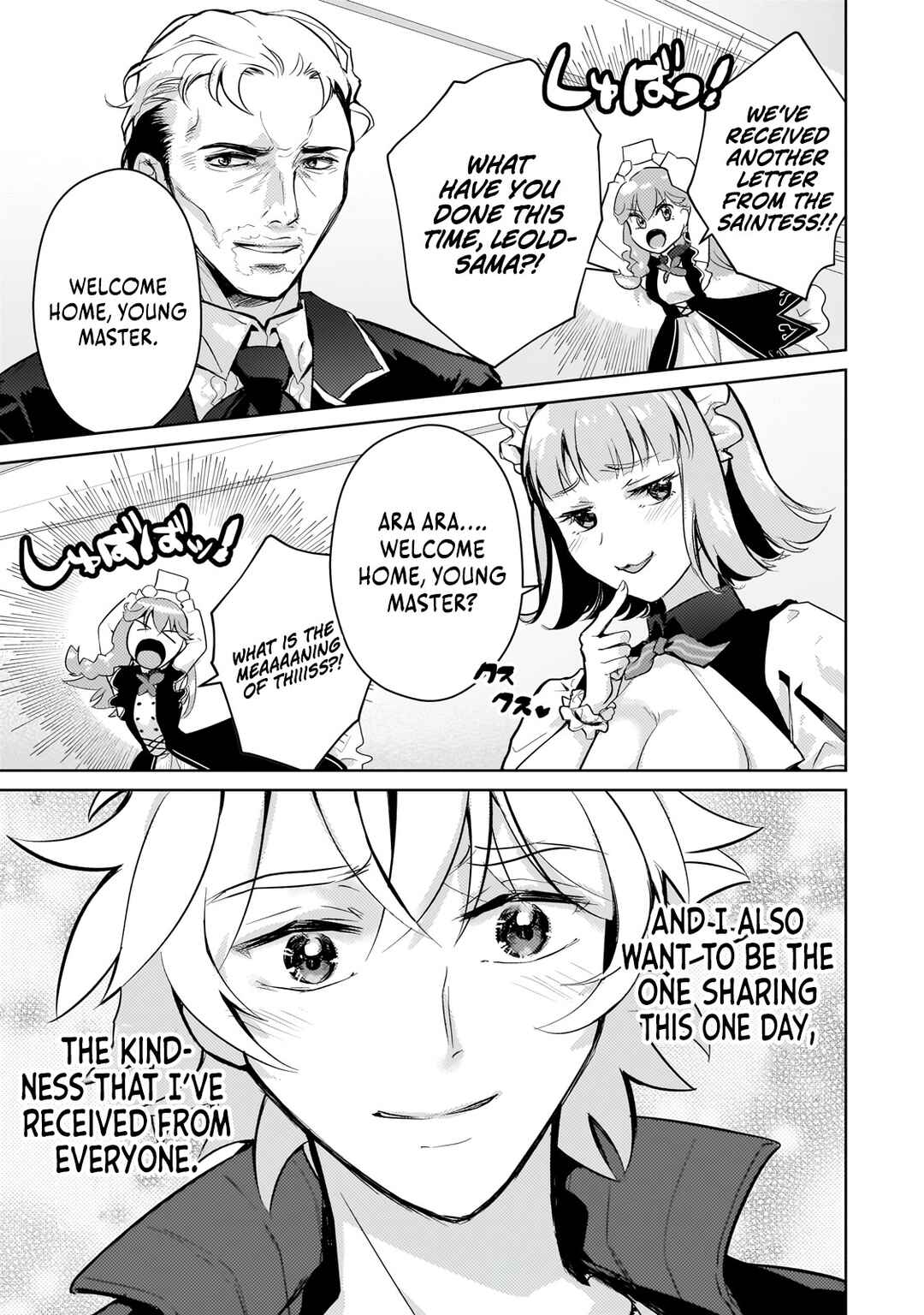 Page 36 Chapter 23 Eroge Tensei - Unmei ni Aragau Kane Buta Kizoku no Funtouki