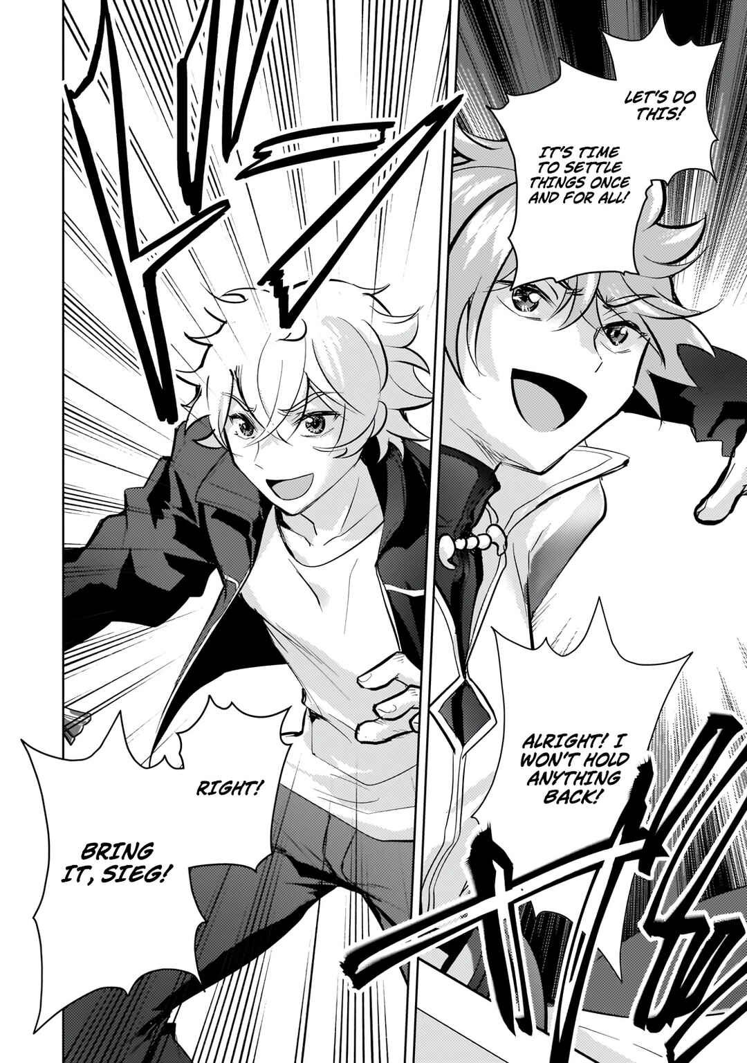 Page 5 Chapter 23 Eroge Tensei - Unmei ni Aragau Kane Buta Kizoku no Funtouki