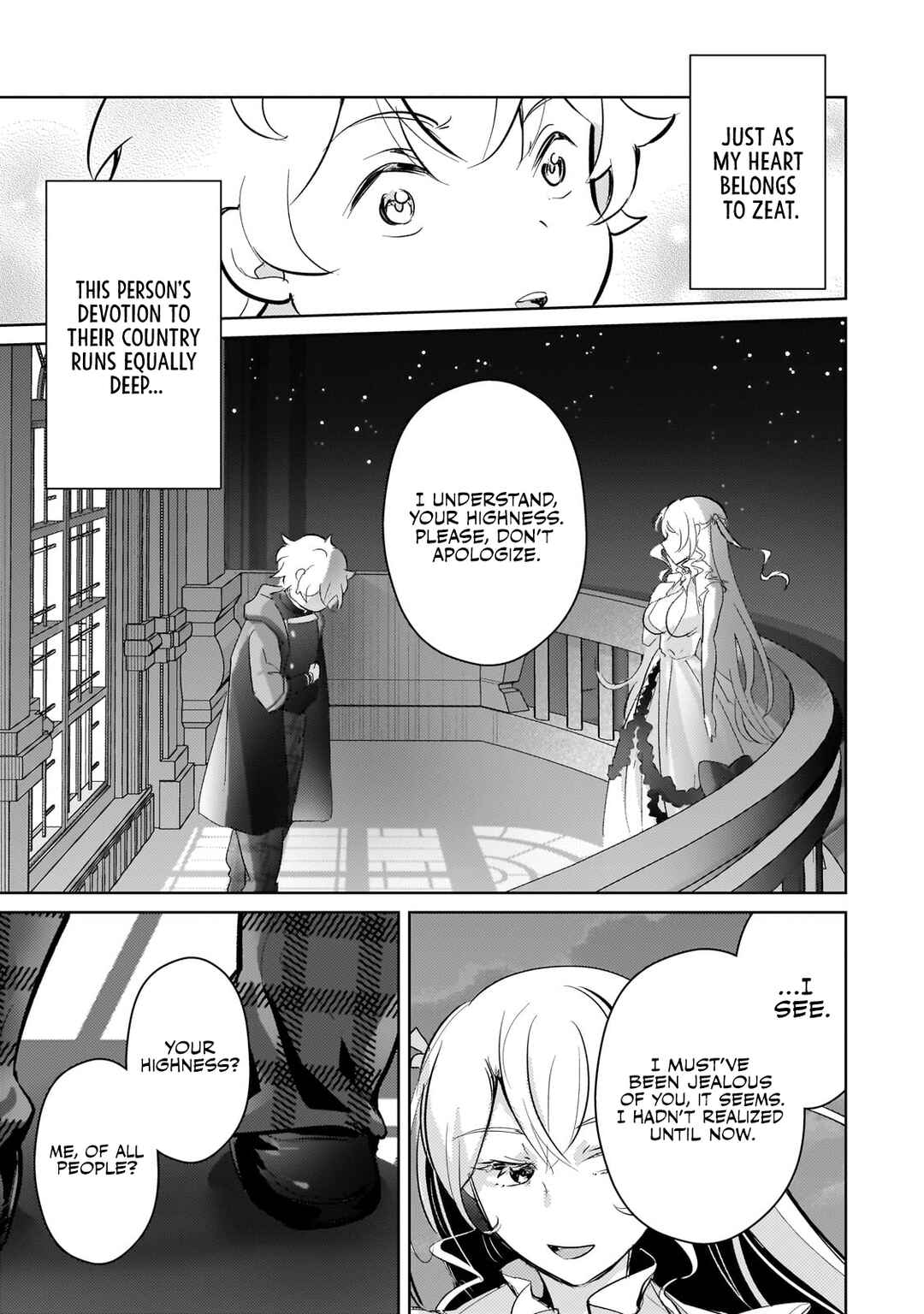 Page 12 Chapter 15 Eroge Tensei - Unmei ni Aragau Kane Buta Kizoku no Funtouki
