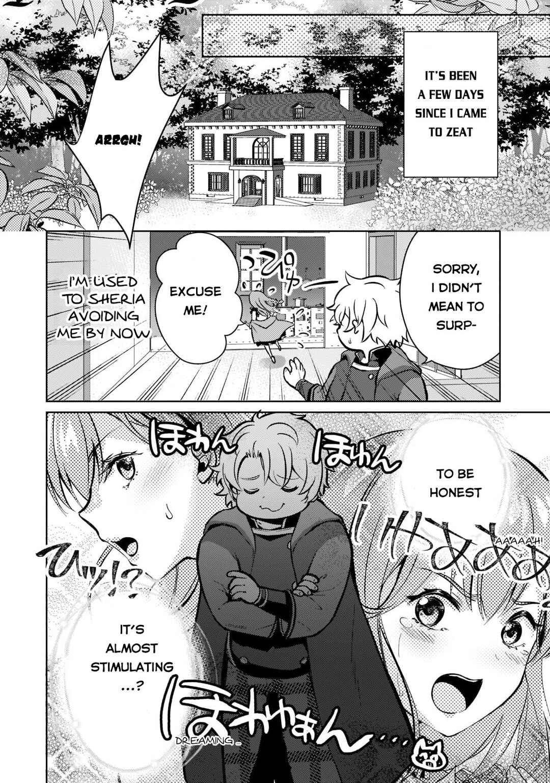 Page 11 Chapter 2 Eroge Tensei - Unmei ni Aragau Kane Buta Kizoku no Funtouki