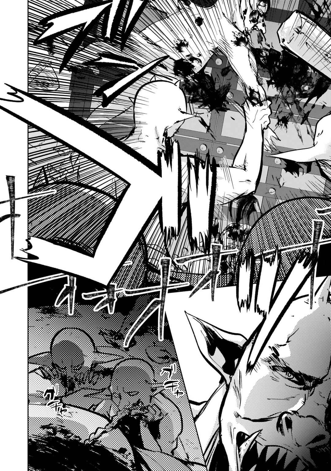 Page 6 Chapter 11 Eroge Tensei - Unmei ni Aragau Kane Buta Kizoku no Funtouki